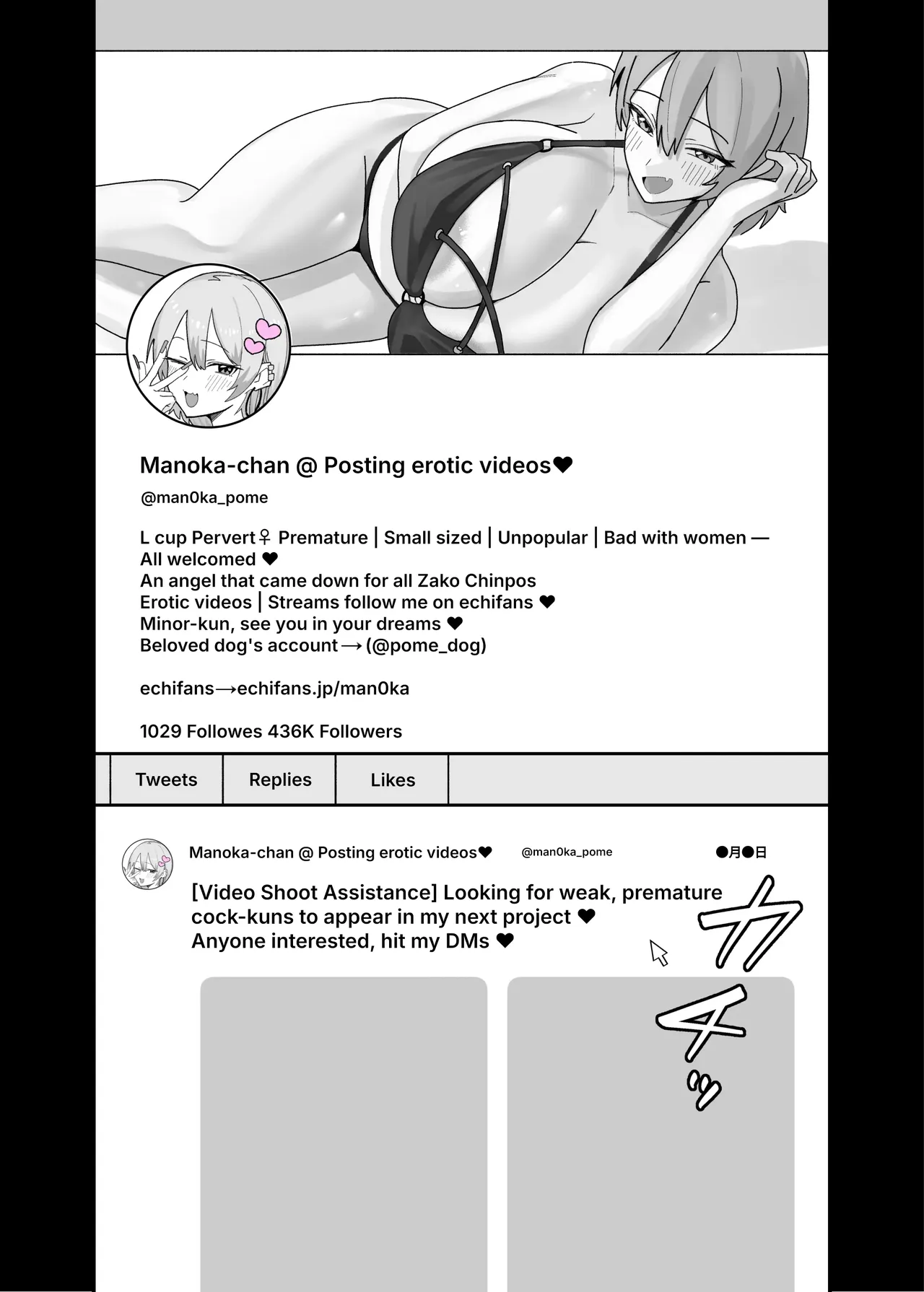 Amasado-kei Koakuma Gal no Kusozako Doutei Chinpo Kyuusai Icha Love Dosukebe H - Pagina 3