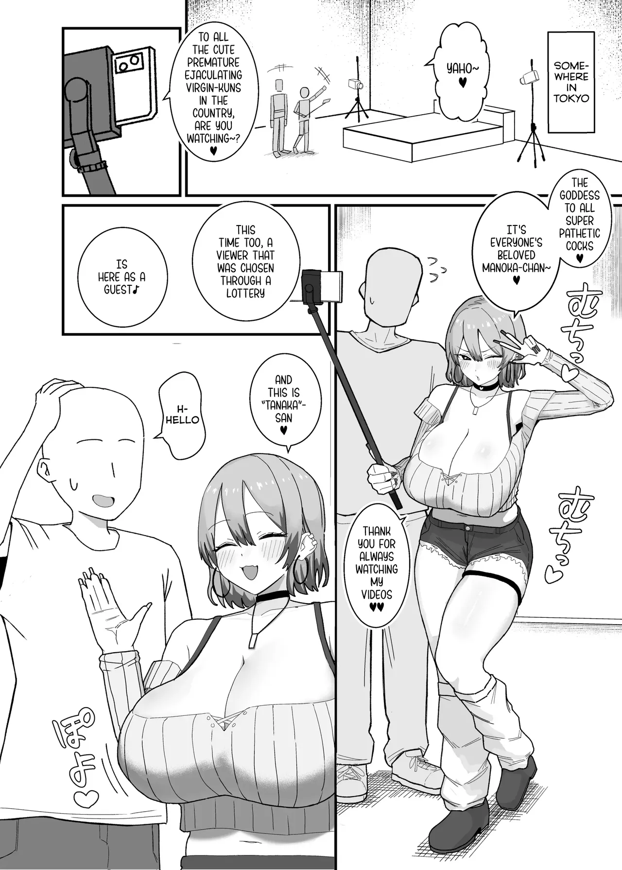 Amasado-kei Koakuma Gal no Kusozako Doutei Chinpo Kyuusai Icha Love Dosukebe H - Pagina 4
