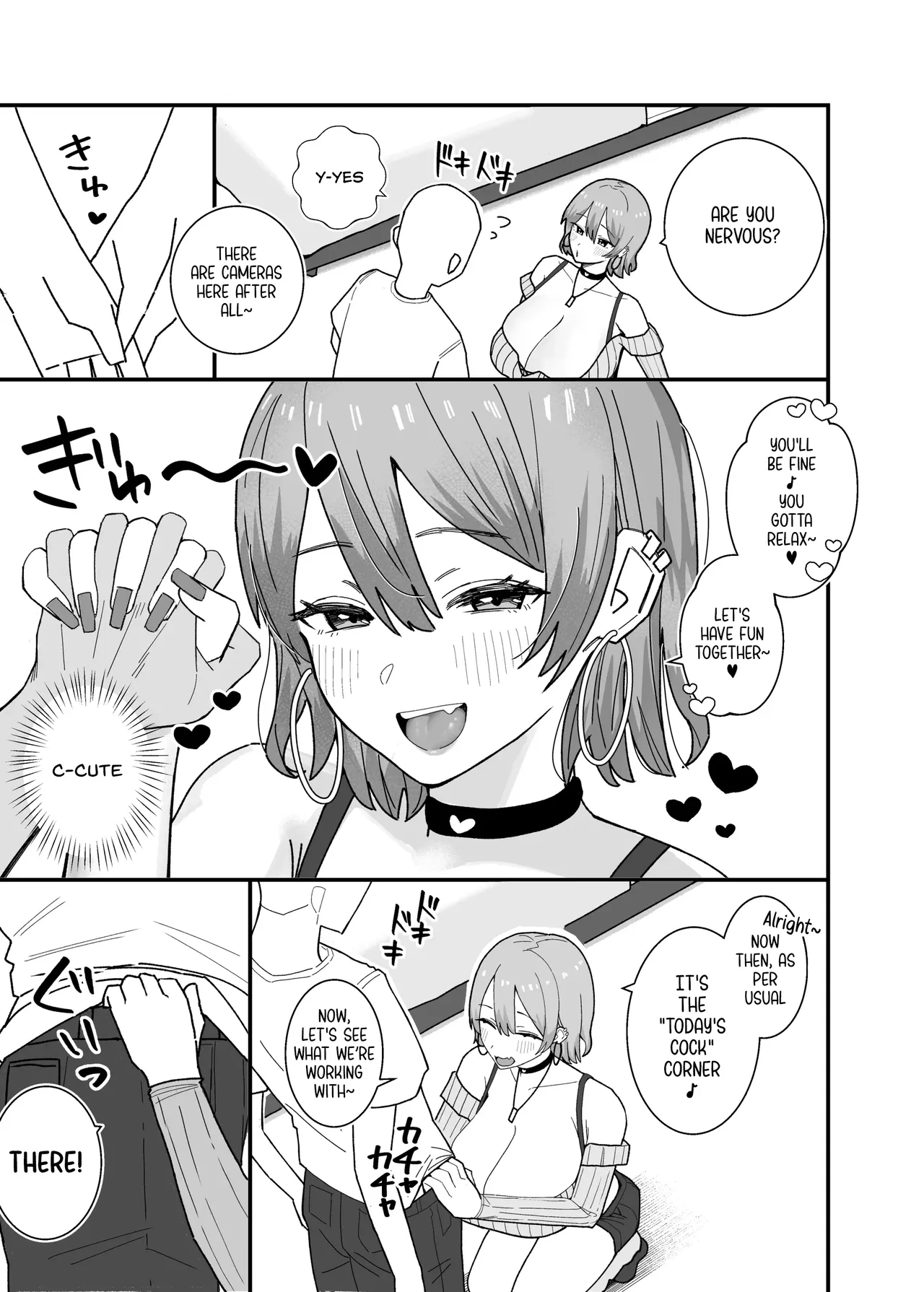 Amasado-kei Koakuma Gal no Kusozako Doutei Chinpo Kyuusai Icha Love Dosukebe H - Pagina 5