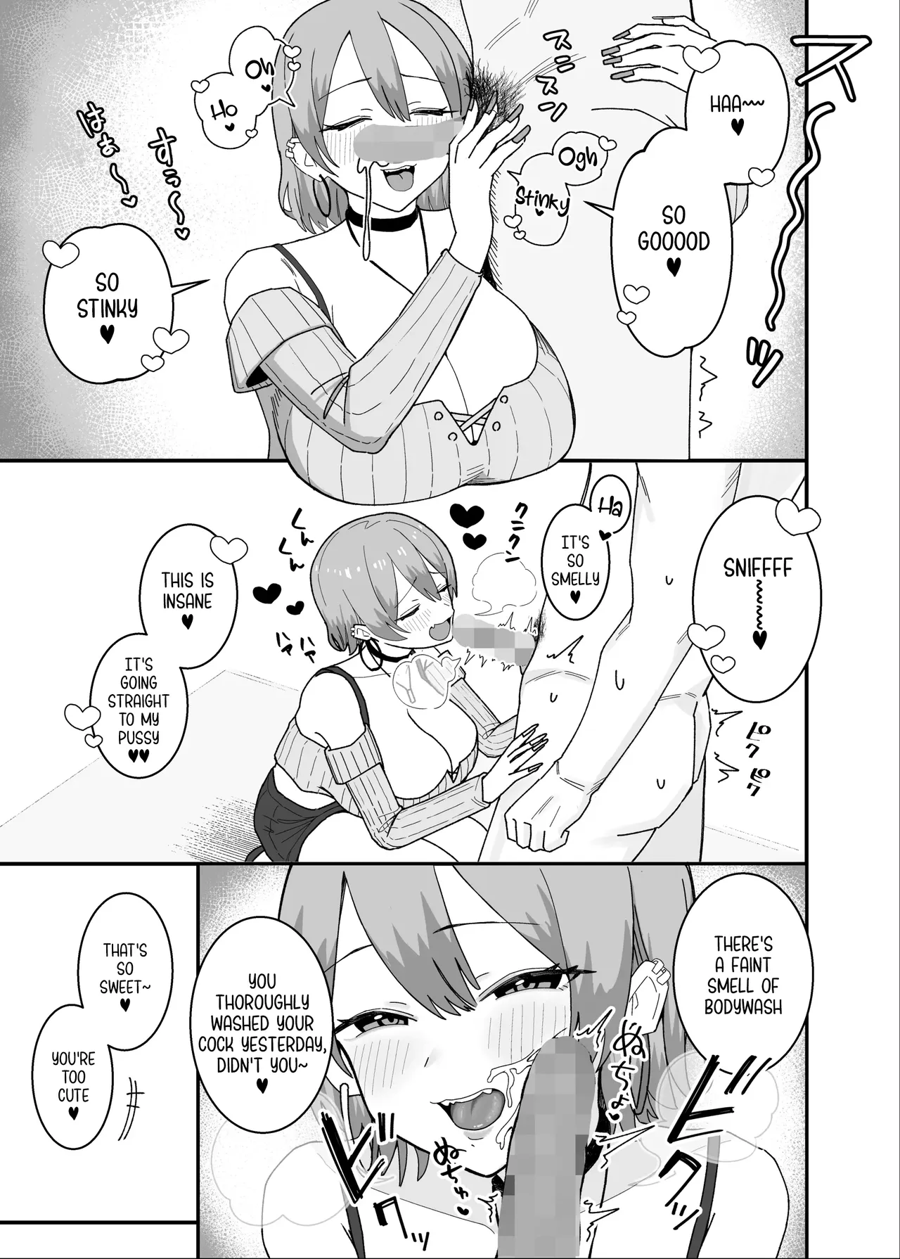 Amasado-kei Koakuma Gal no Kusozako Doutei Chinpo Kyuusai Icha Love Dosukebe H - Pagina 7