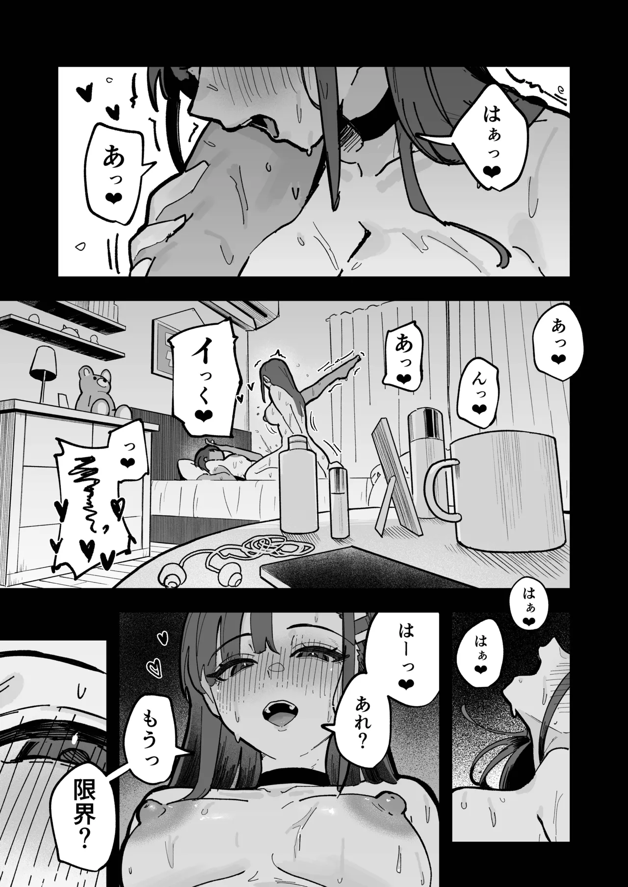 Shinjinsei ~Rikujoubu Joshi Hen~ - Pagina 2