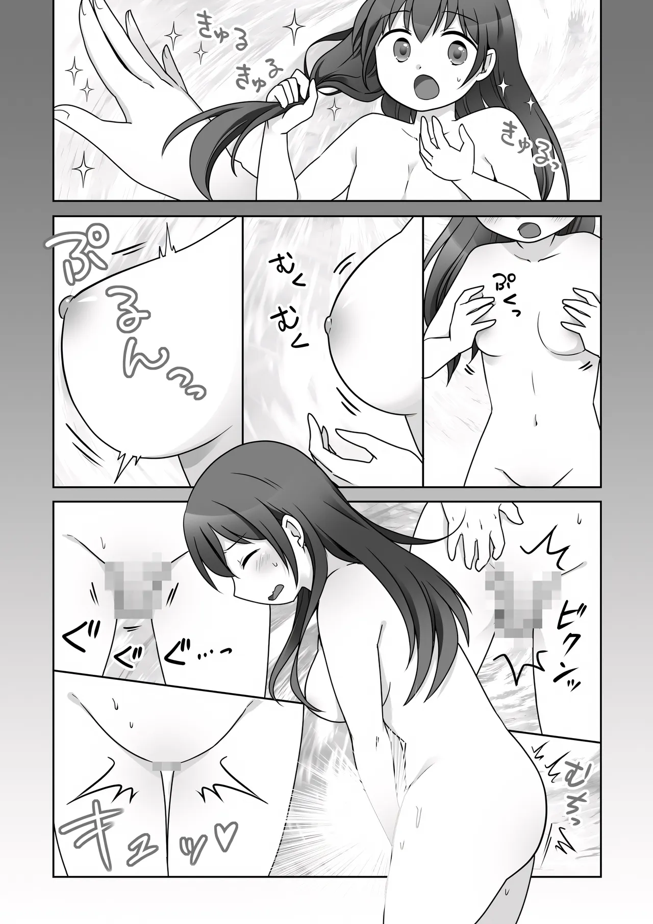 Osananajimi ♀ Ni TS Saserarete, Yuri Kappuru Ni Nacchau Hanashi | A Story About Being Turned into a Girl by My Female Childhood Friend and Ending Up as a Yuri Couple - Página 7
