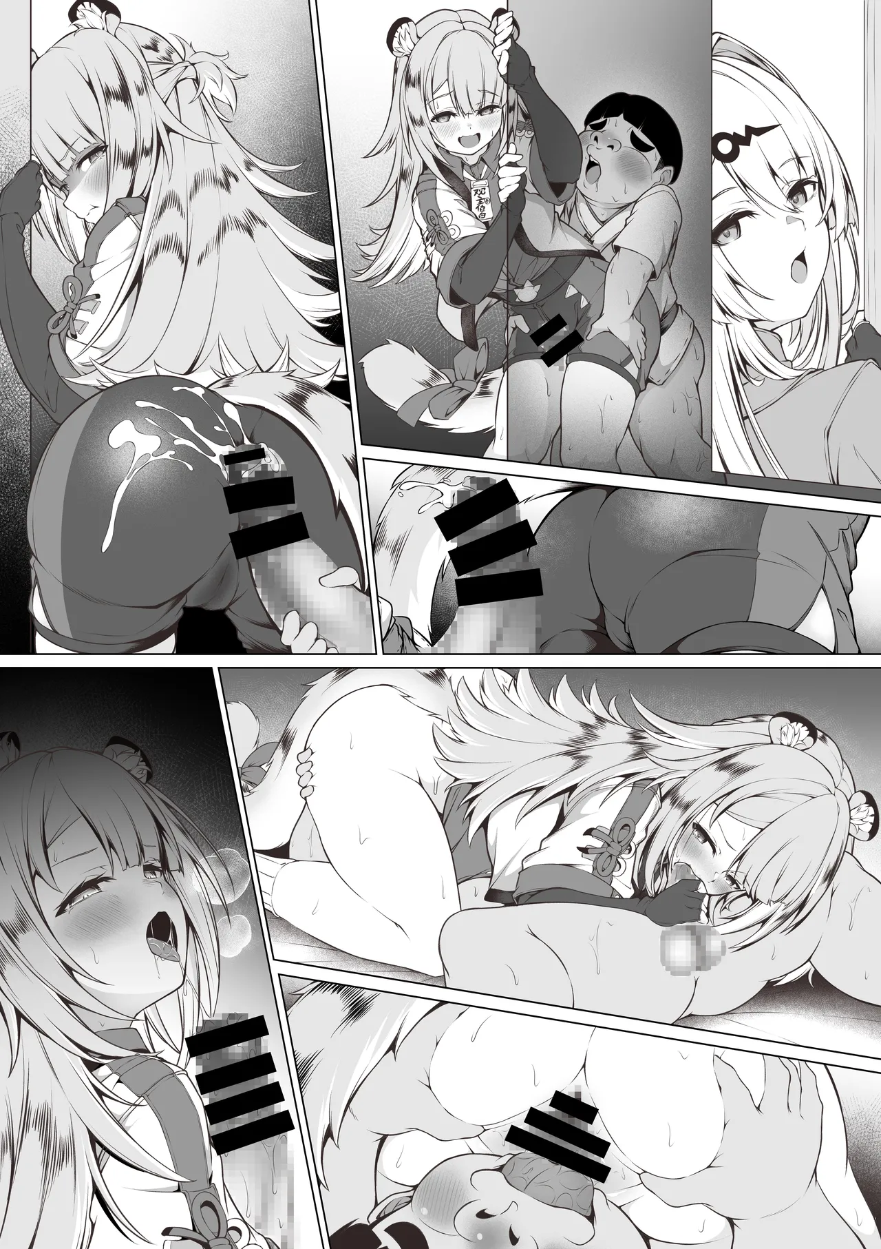 Fufu to Bouchuujutsu no Shuugyou ~4p Manga~ - 페이지 6