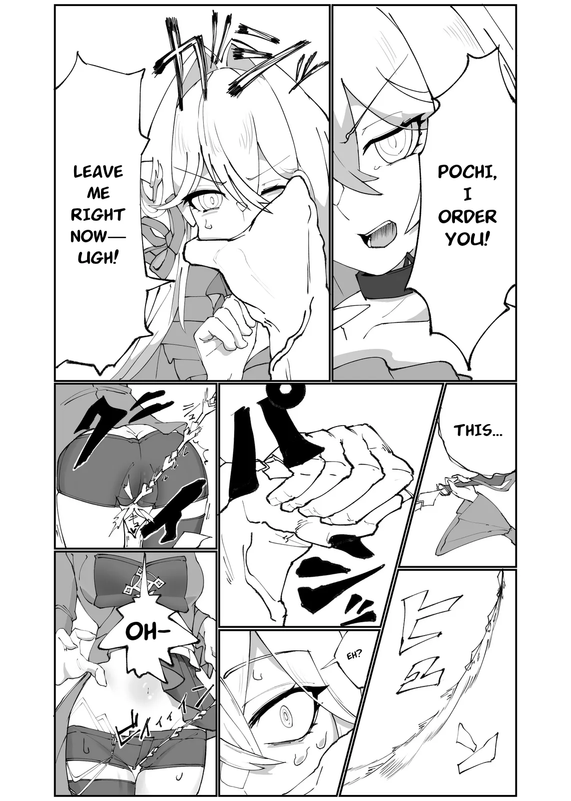 Thelema-sama no Pochi ga Thelema-sama o Pochi ni Suru Manga | Manga about turning Lady Thelema into servant - पृष्ठ 3
