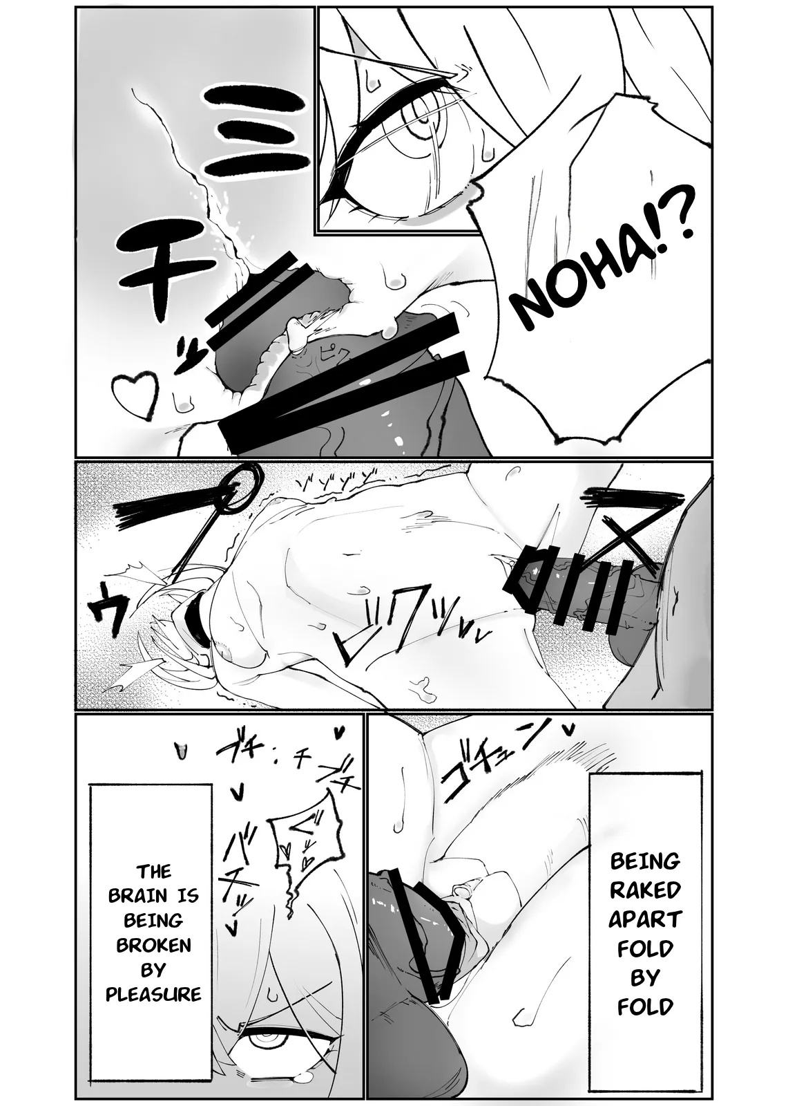 Thelema-sama no Pochi ga Thelema-sama o Pochi ni Suru Manga | Manga about turning Lady Thelema into servant - पृष्ठ 5