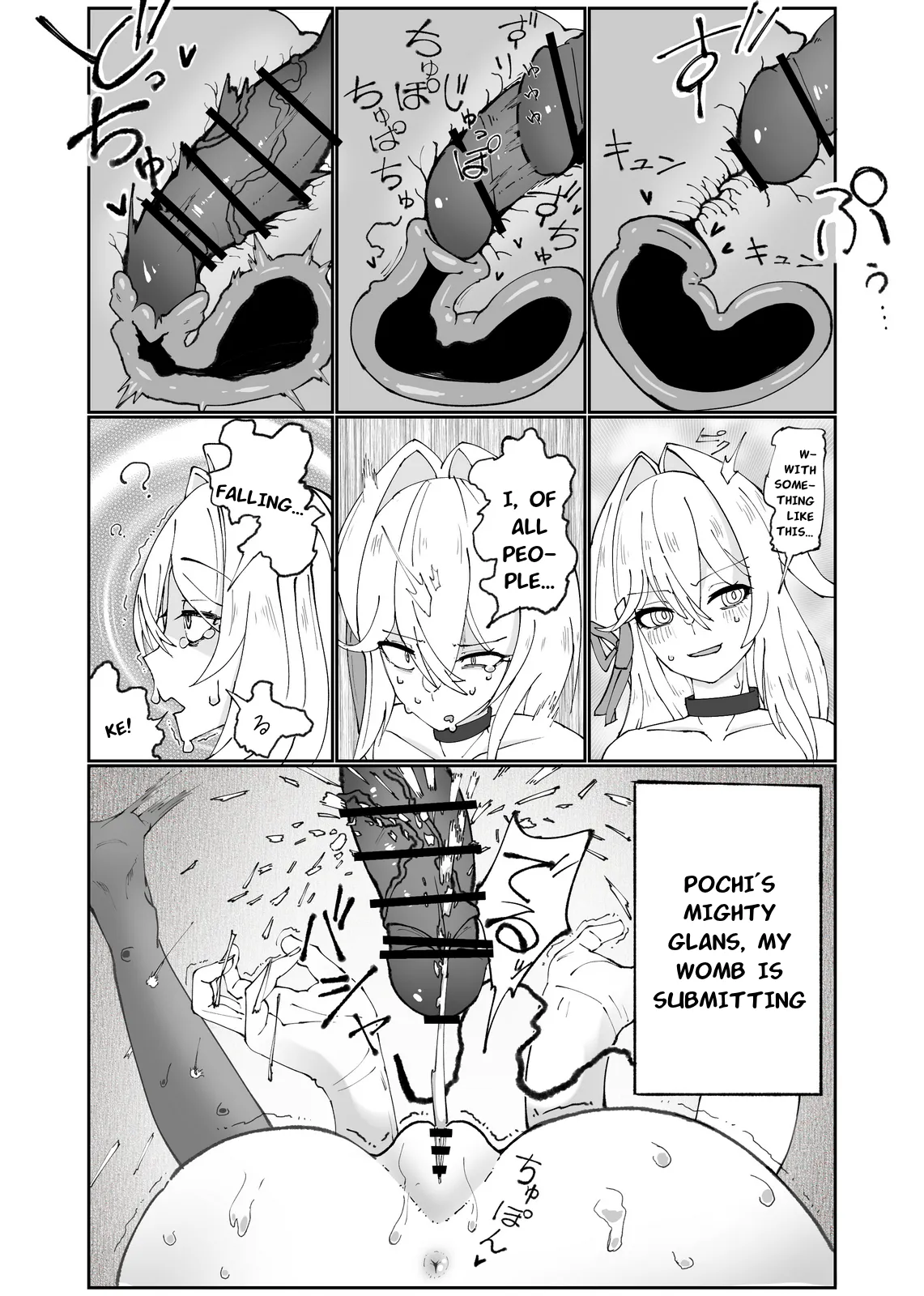 Thelema-sama no Pochi ga Thelema-sama o Pochi ni Suru Manga | Manga about turning Lady Thelema into servant - पृष्ठ 6