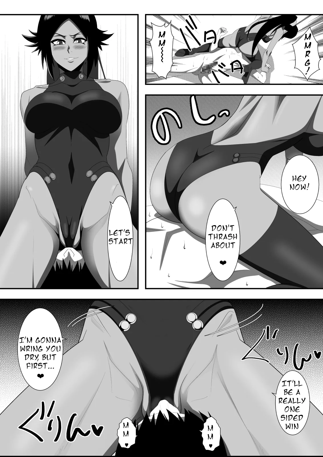 Critical Penetration - Страница 7