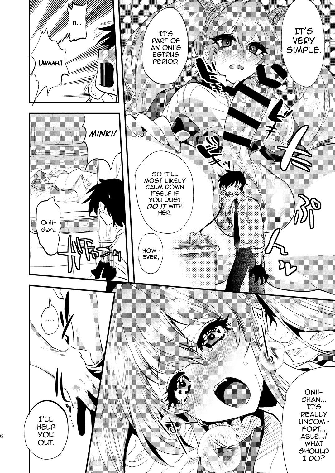 Imouto Goku Minki - পৃষ্ঠা 5