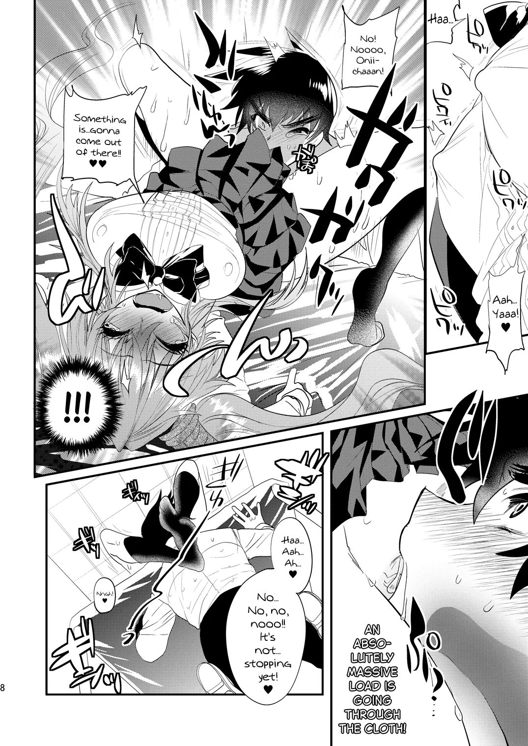 Imouto Goku Minki - পৃষ্ঠা 7
