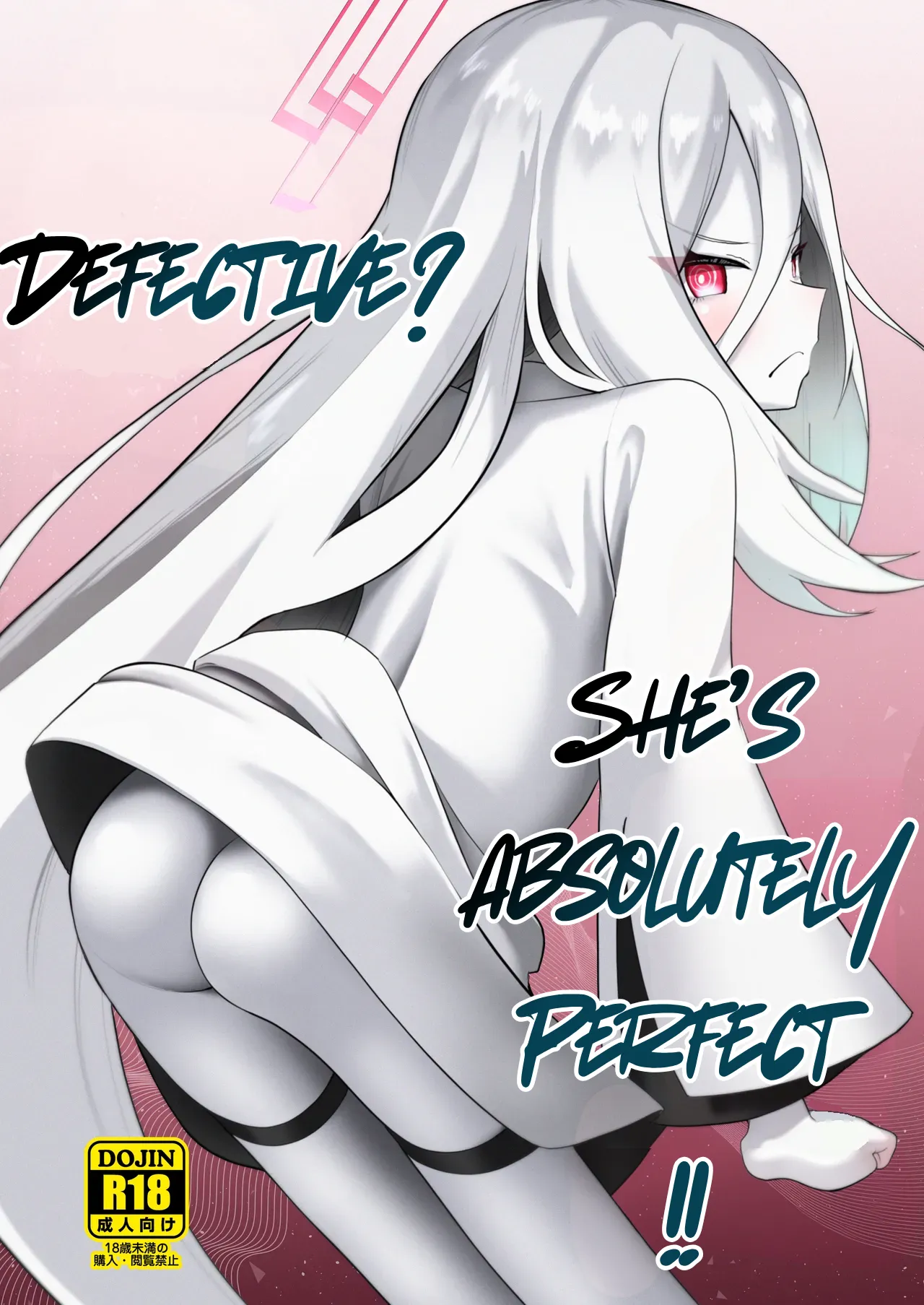 Nani ga Kekkanhin da! Saikou Darou ga!! | Defective? She's absolutely perfect!! - पृष्ठ 1