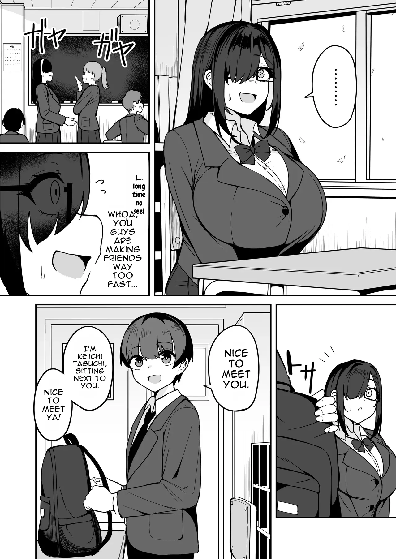 Bakunyuu InCha Doukyuusei ni Kokuhaku sareta node Tsukiattara Tondemonai Seiyoku Obake de Koukaishita Hanashi - पृष्ठ 8
