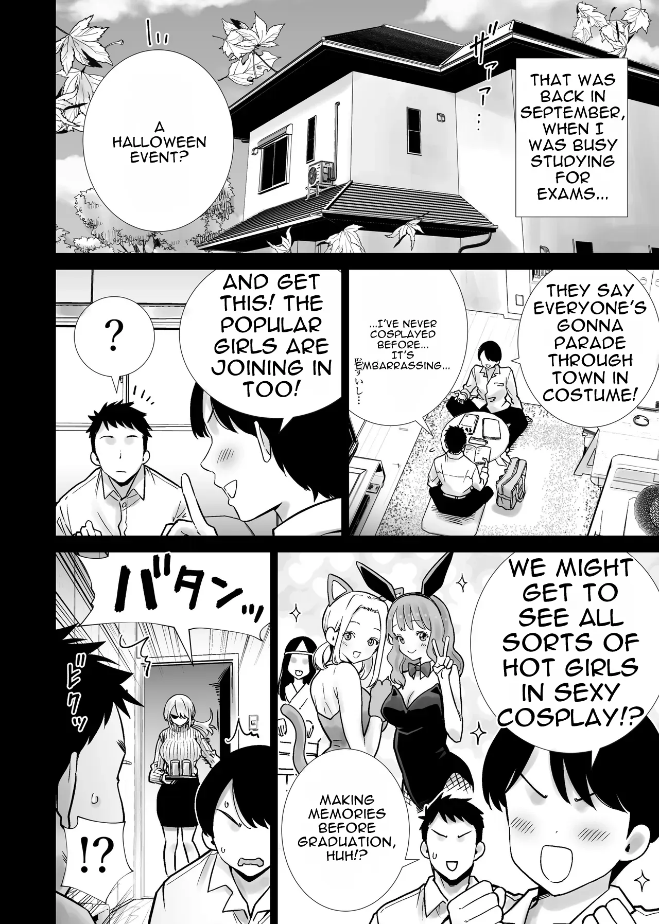 Tomodachi no Mama ga Boku no Dekachin de Ikimakutta Halloween - 페이지 2
