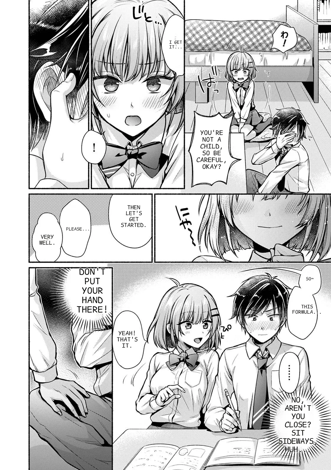 Steady Study Ch. 1-18 - 페이지 8