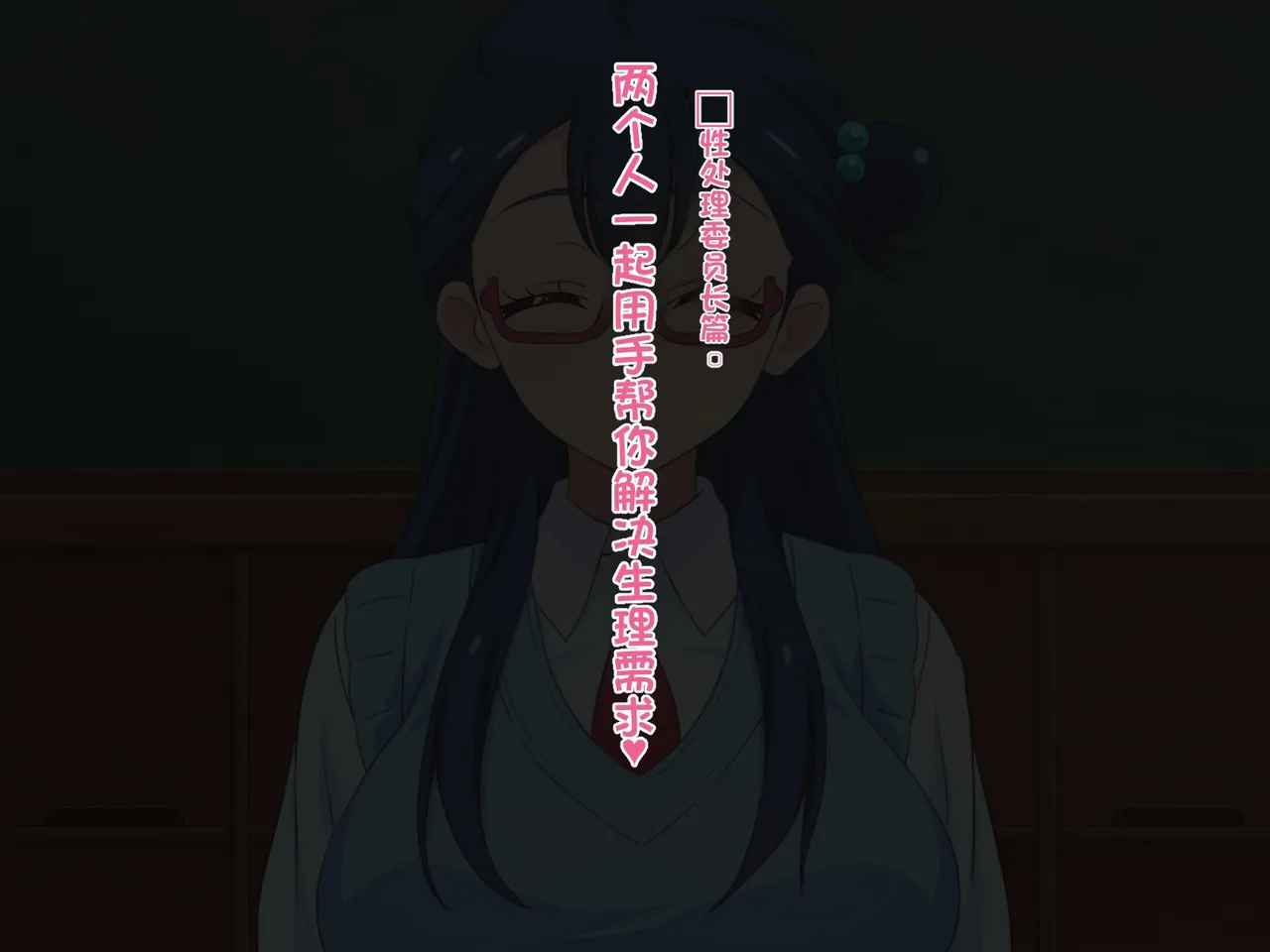 Doutei-san ni mo Yasashii Tenshi no you na Onnanoko (Hugtto! PreCure)（发财个人ai汉化） - পৃষ্ঠা 2