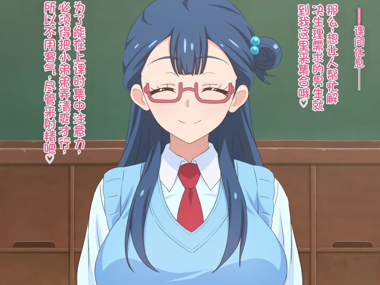 Doutei-san ni mo Yasashii Tenshi no you na Onnanoko (Hugtto! PreCure)（发财个人ai汉化） - পৃষ্ঠা 3