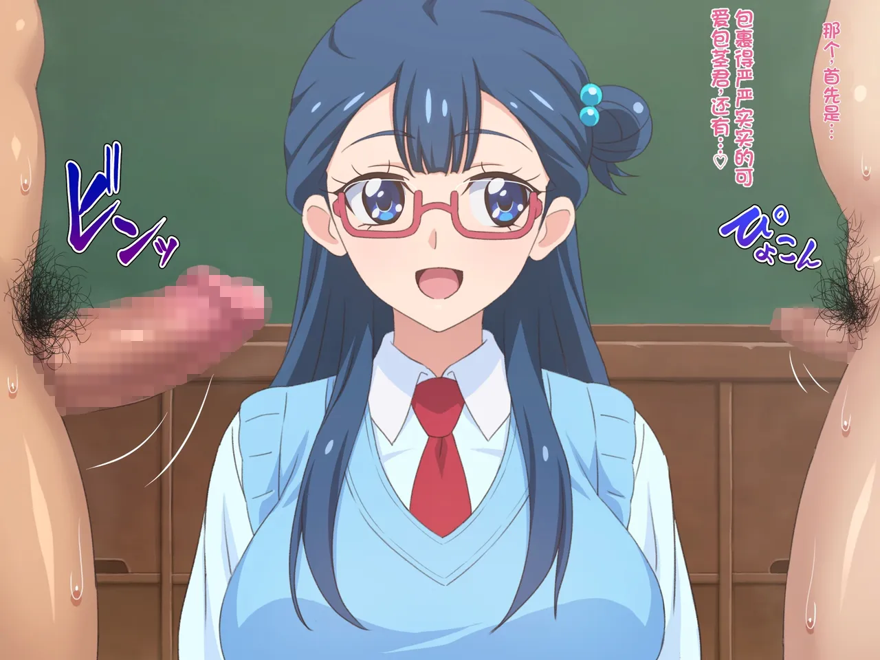 Doutei-san ni mo Yasashii Tenshi no you na Onnanoko (Hugtto! PreCure)（发财个人ai汉化） - পৃষ্ঠা 4