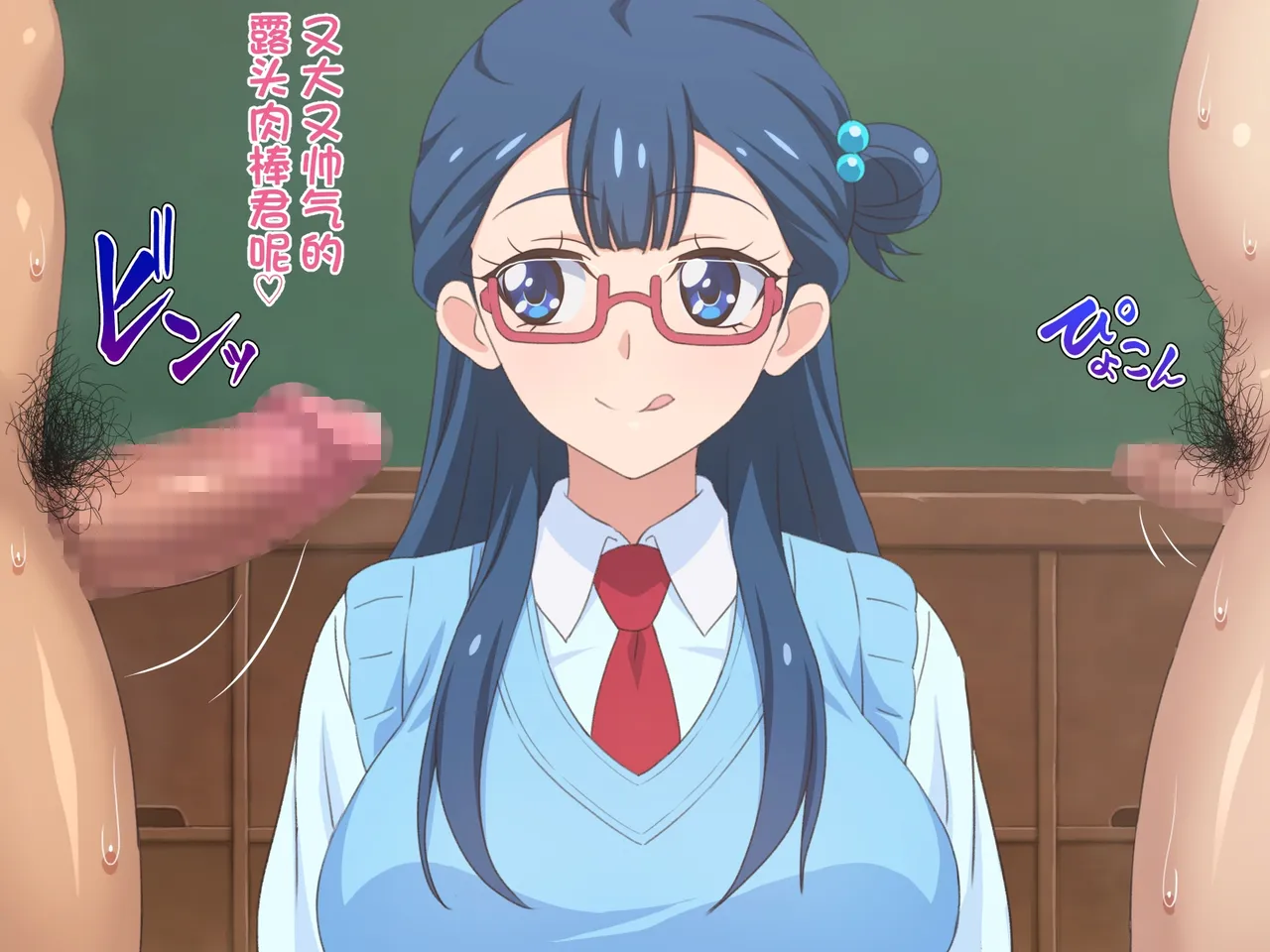 Doutei-san ni mo Yasashii Tenshi no you na Onnanoko (Hugtto! PreCure)（发财个人ai汉化） - পৃষ্ঠা 5