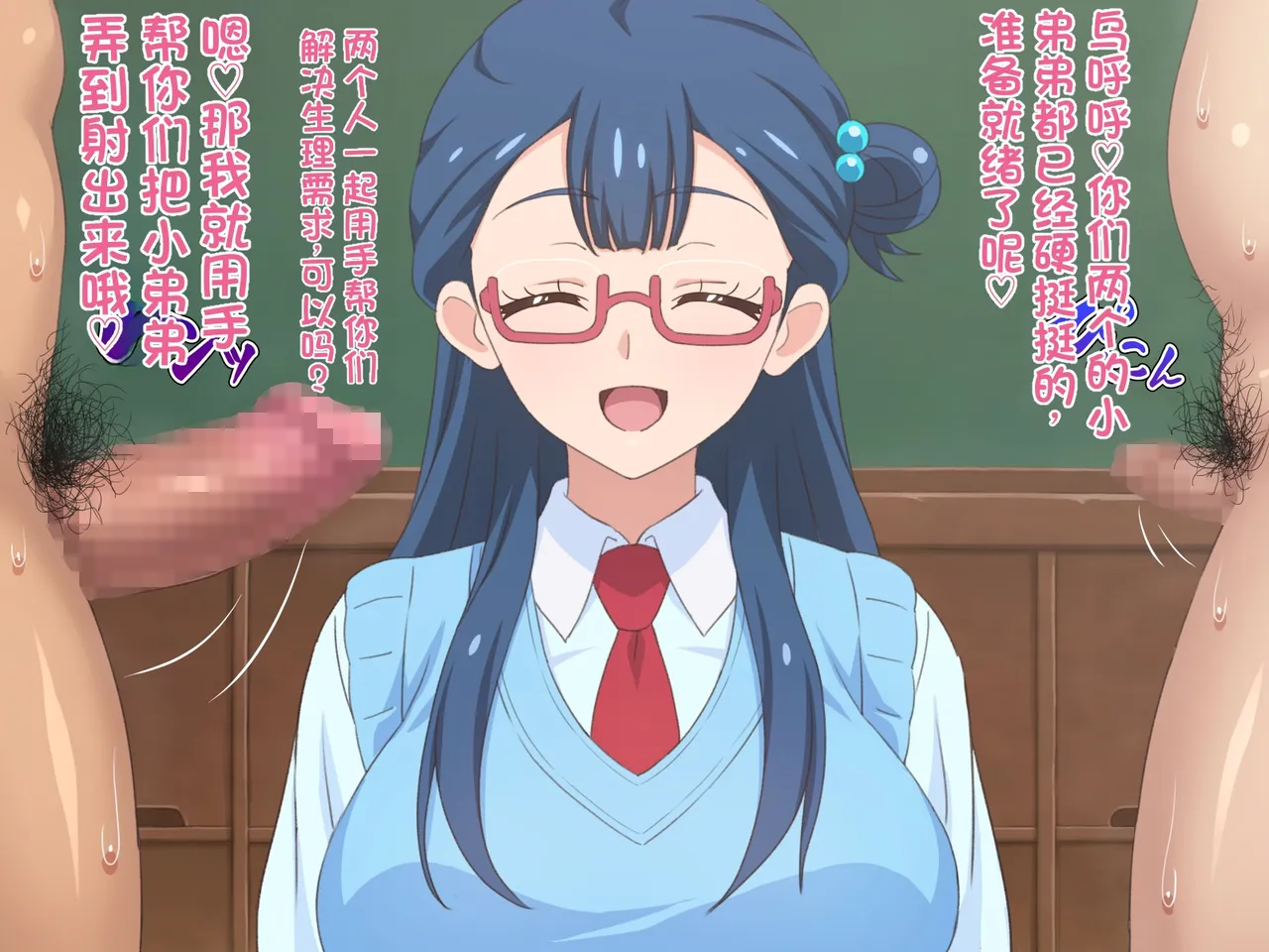 Doutei-san ni mo Yasashii Tenshi no you na Onnanoko (Hugtto! PreCure)（发财个人ai汉化） - পৃষ্ঠা 6