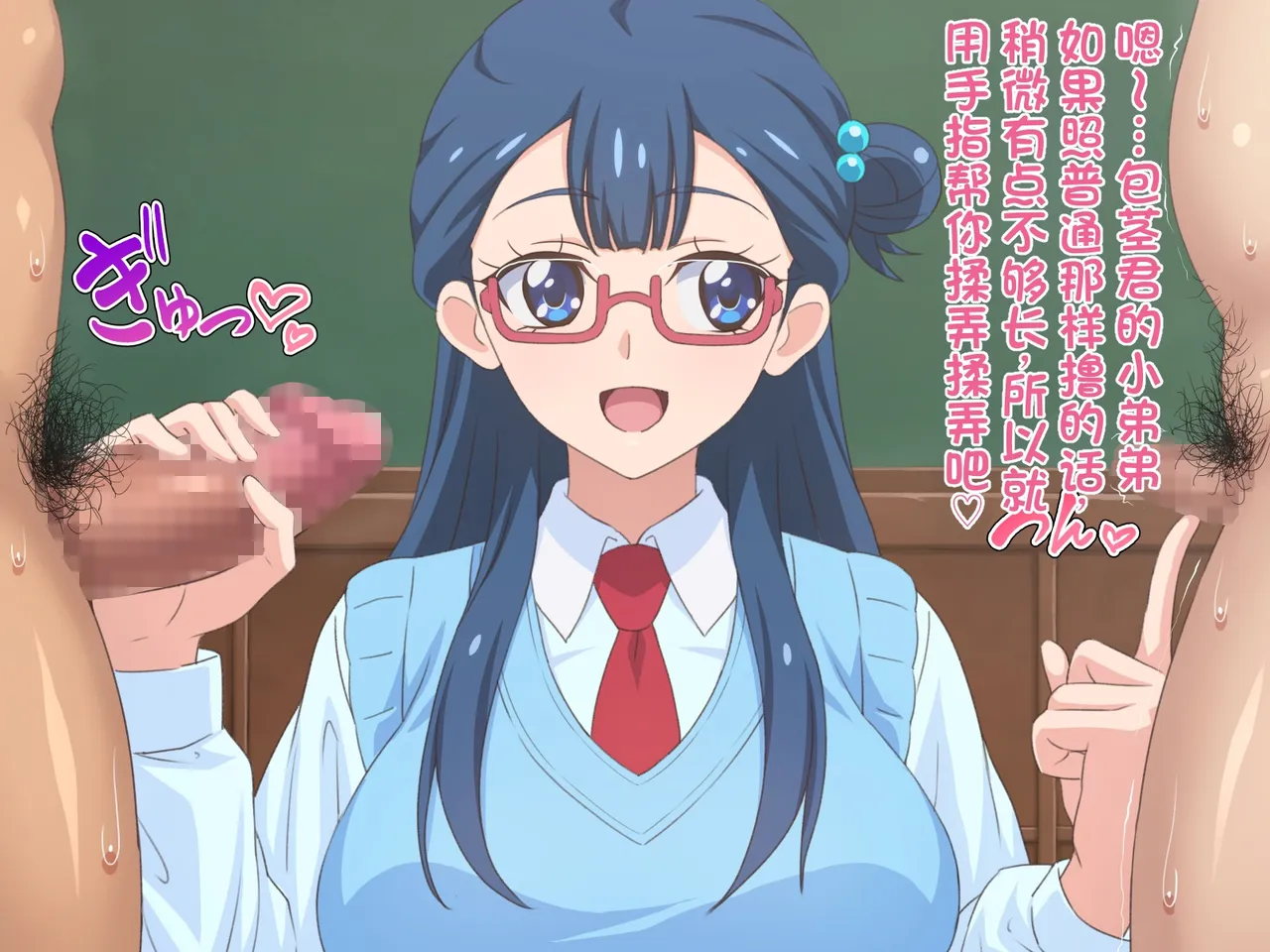 Doutei-san ni mo Yasashii Tenshi no you na Onnanoko (Hugtto! PreCure)（发财个人ai汉化） - পৃষ্ঠা 7