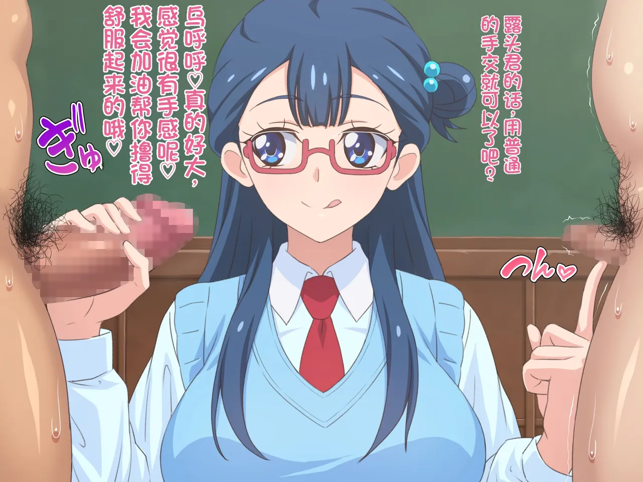 Doutei-san ni mo Yasashii Tenshi no you na Onnanoko (Hugtto! PreCure)（发财个人ai汉化） - পৃষ্ঠা 8