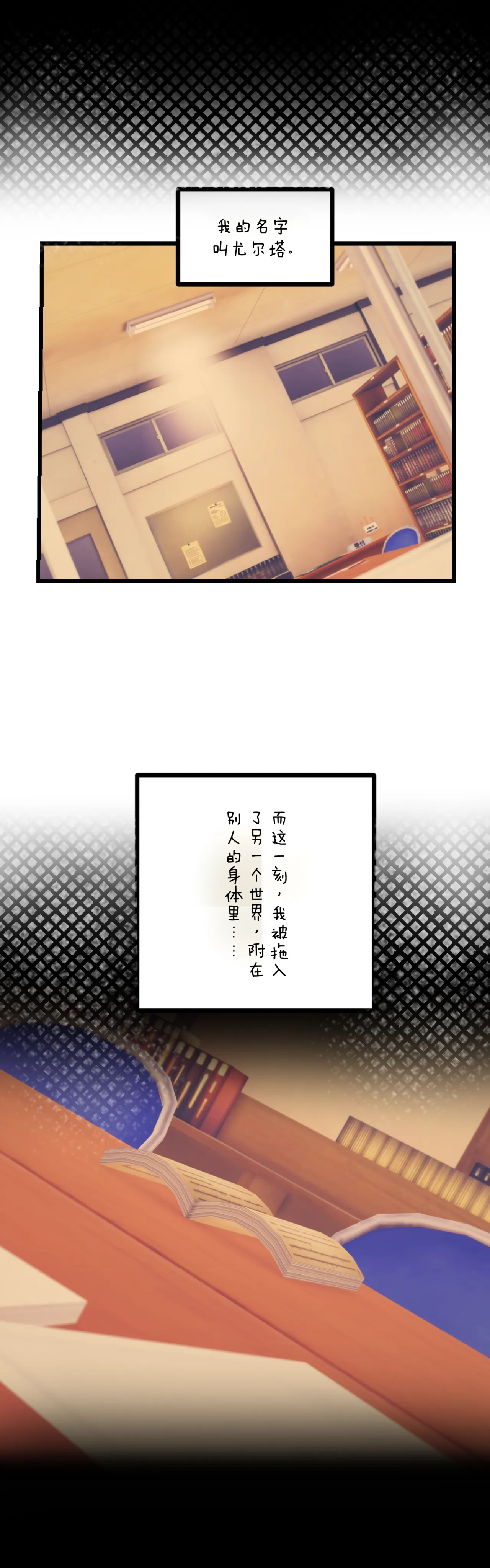 KAWAII SEKAI2 ［Chinese］ - صفحة 3