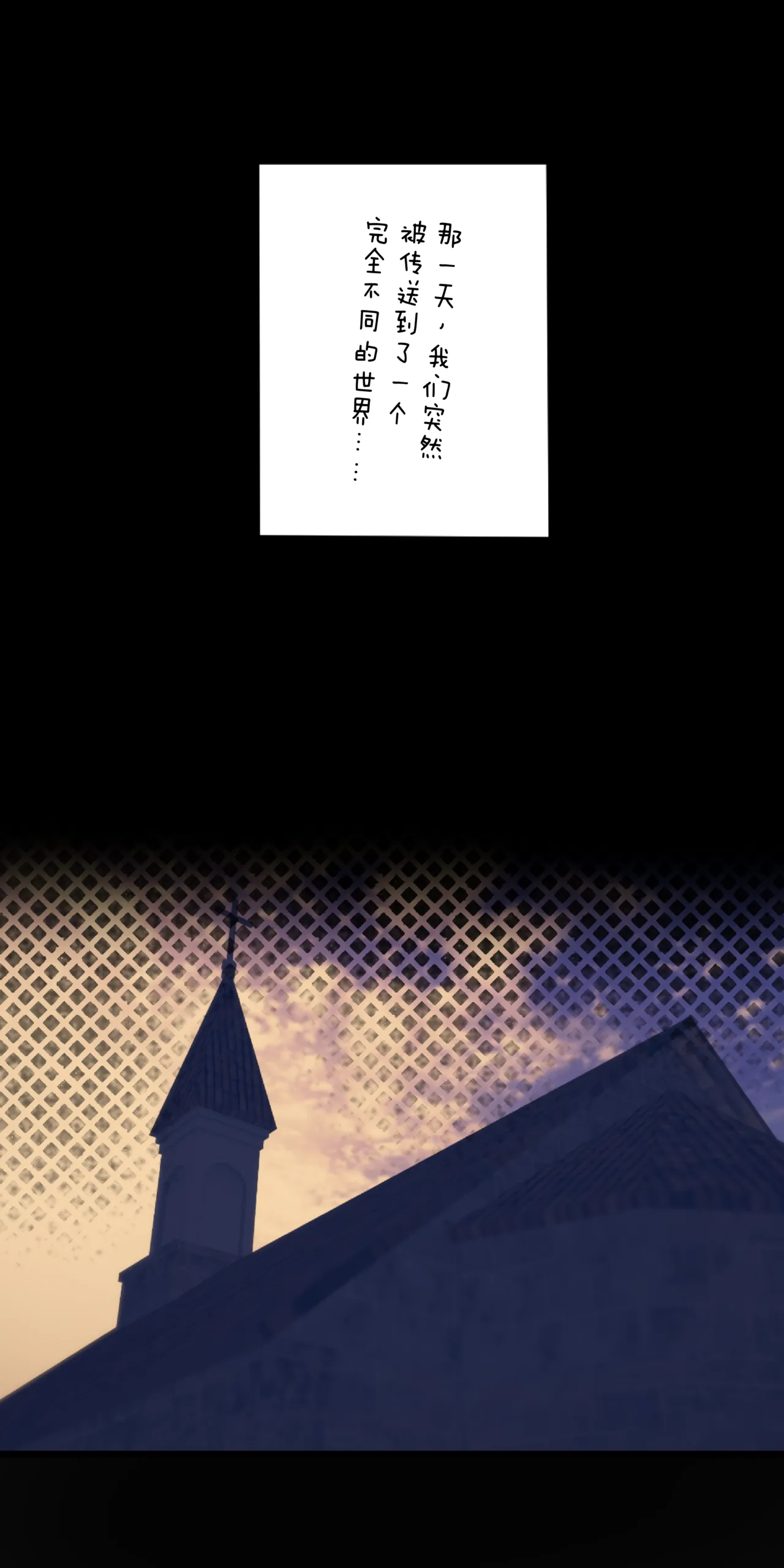 KAWAII SEKAI2 ［Chinese］ - صفحة 5