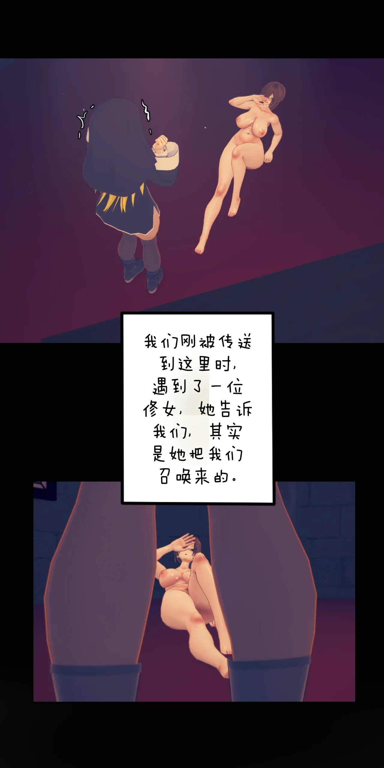 KAWAII SEKAI2 ［Chinese］ - صفحة 6