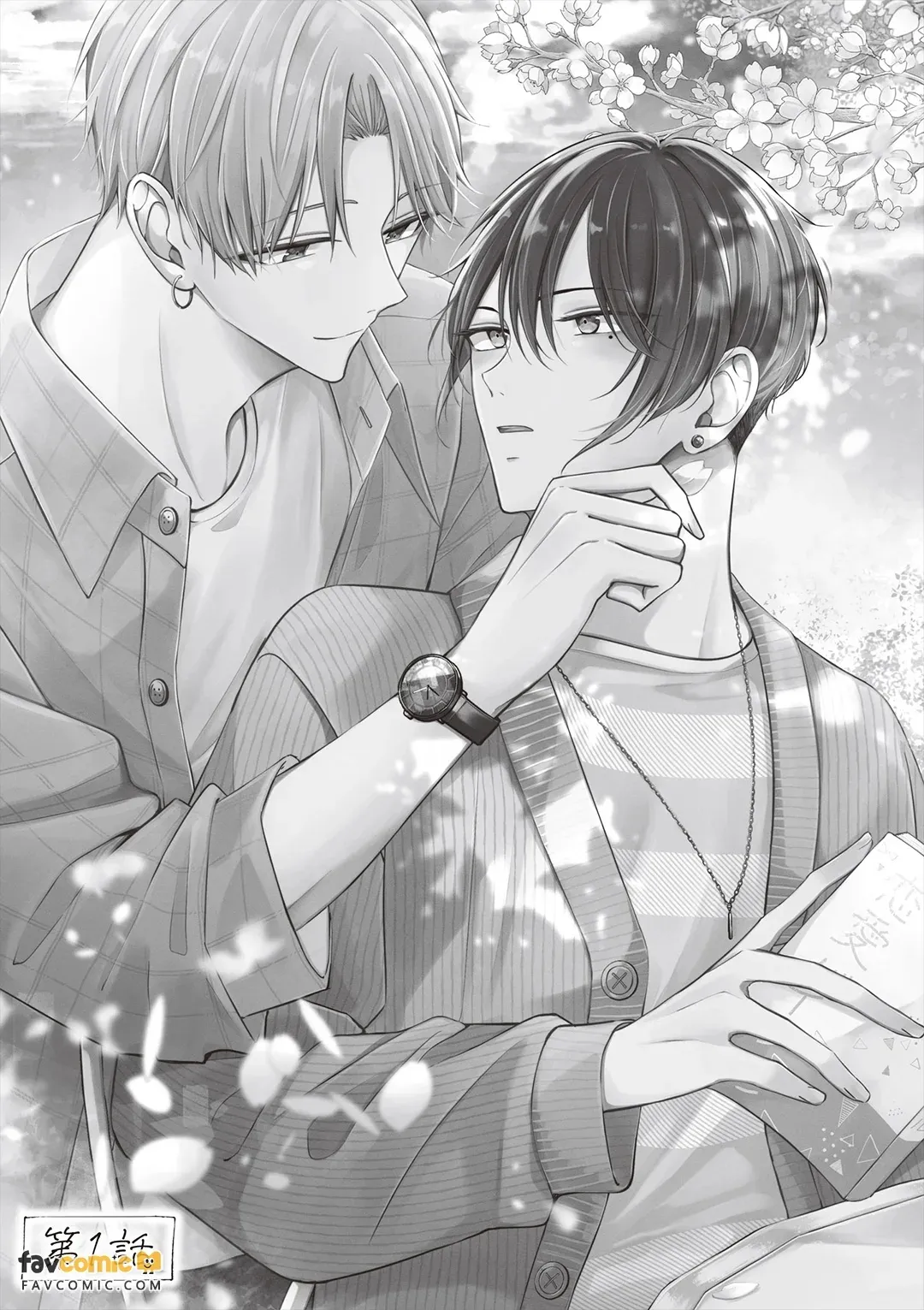 Sempai no Hajimete, Ore ni Kudasai︱学长的初体验请交给我吧 - Сторінка 5