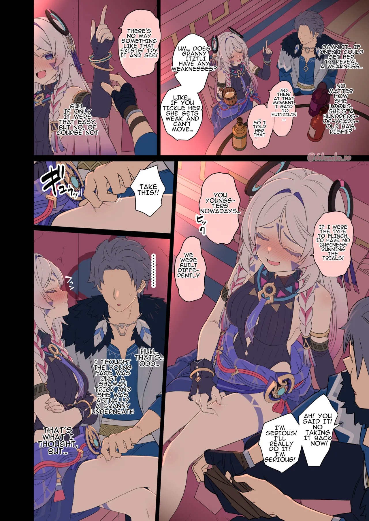 Citlali ni Warui Koto o Suru Hanashi (Zenpen) | The Story of Doing Bad Things to Citlali - Сторінка 5