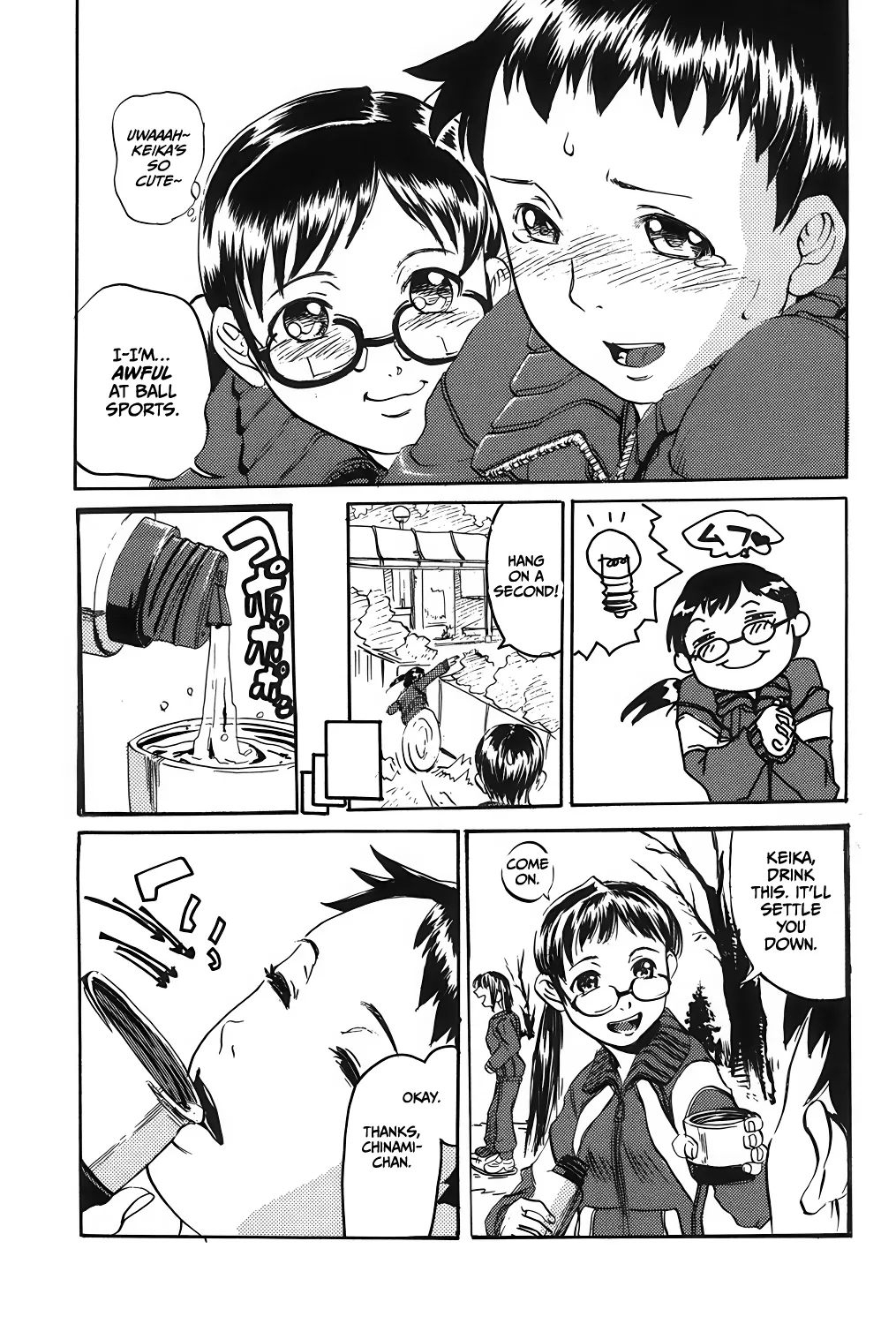 Bad Girls - 页 3