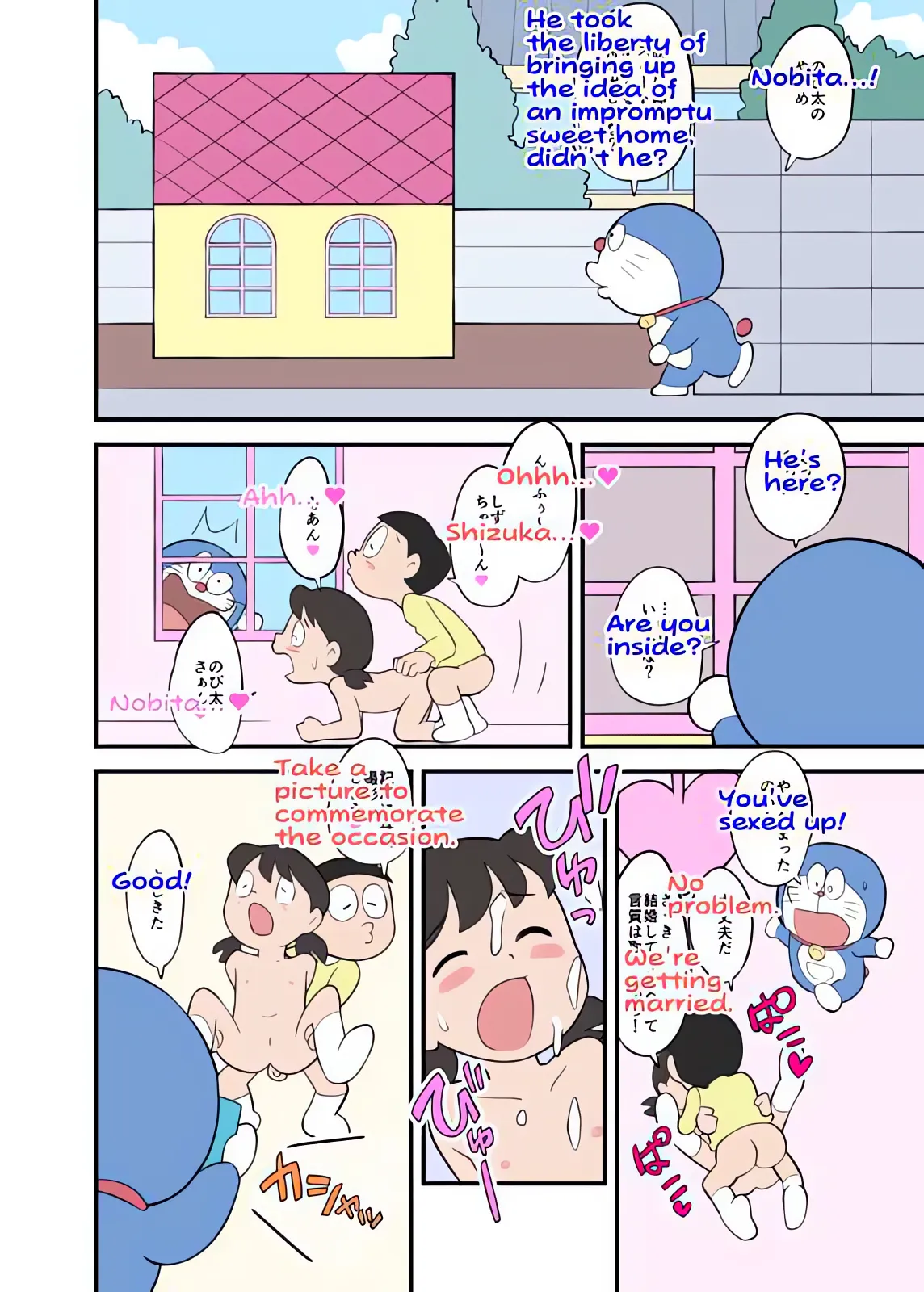 Doraeromon - Pagina 5