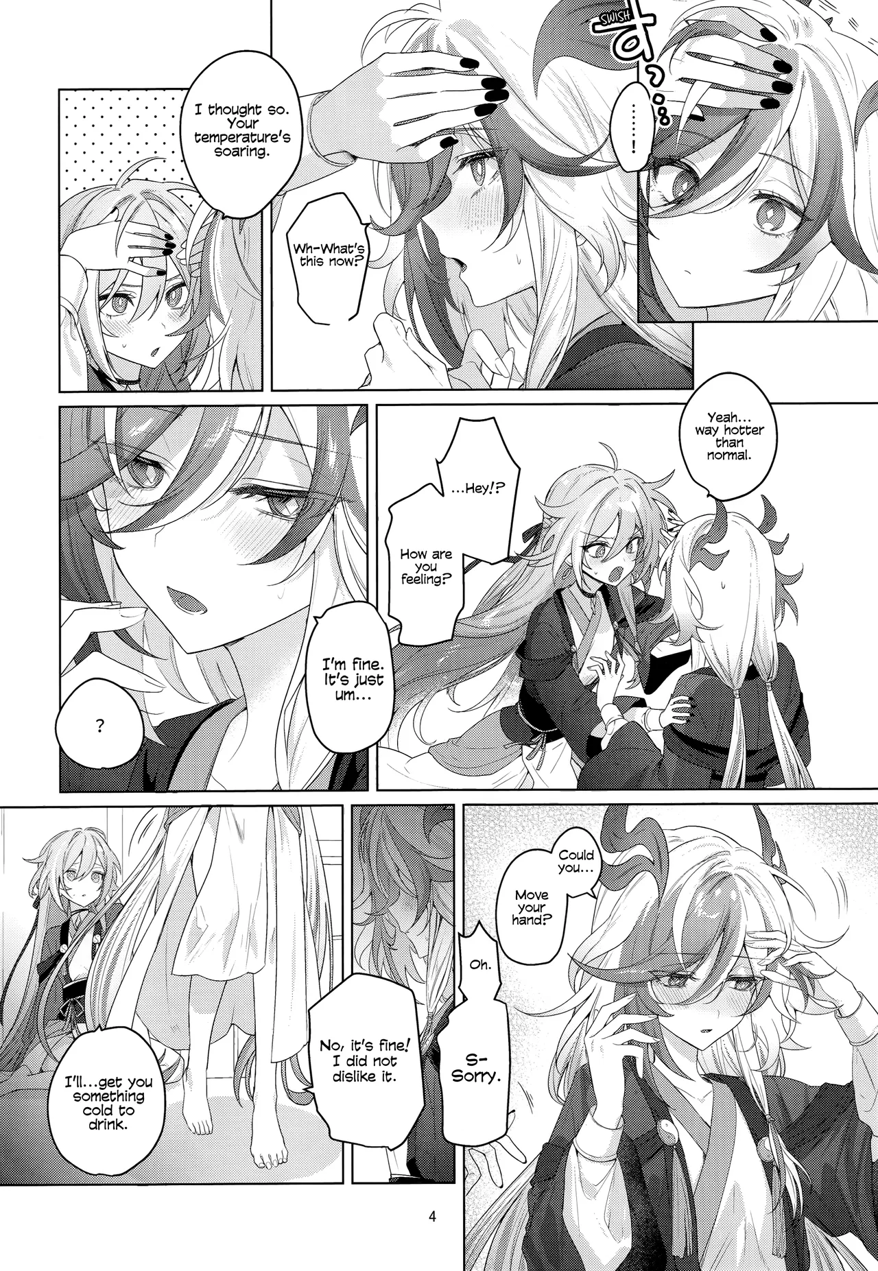 Himitsu ni Shite yo ne | Keep This a Secret, Okay? - Page 3