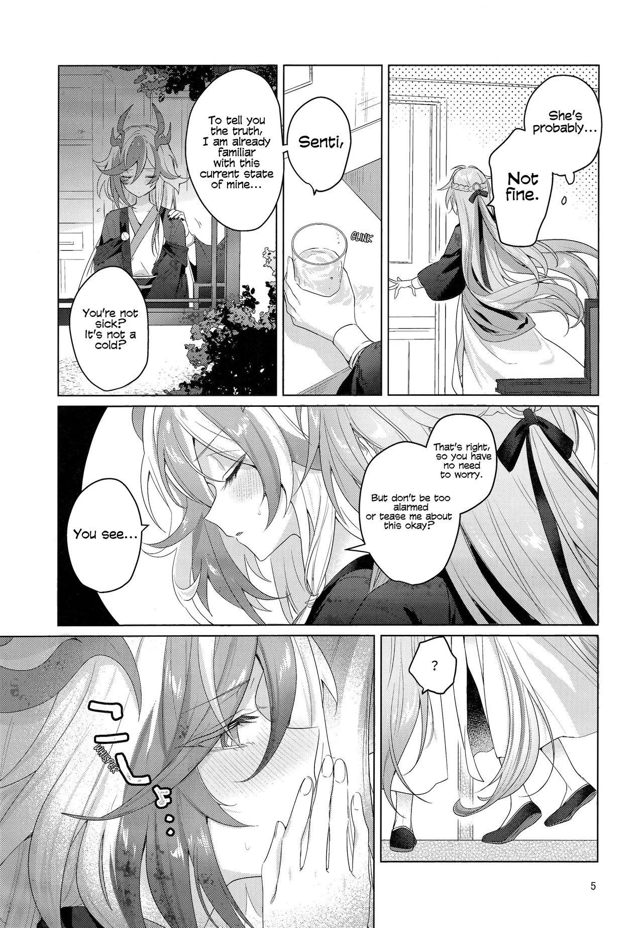 Himitsu ni Shite yo ne | Keep This a Secret, Okay? - Page 4