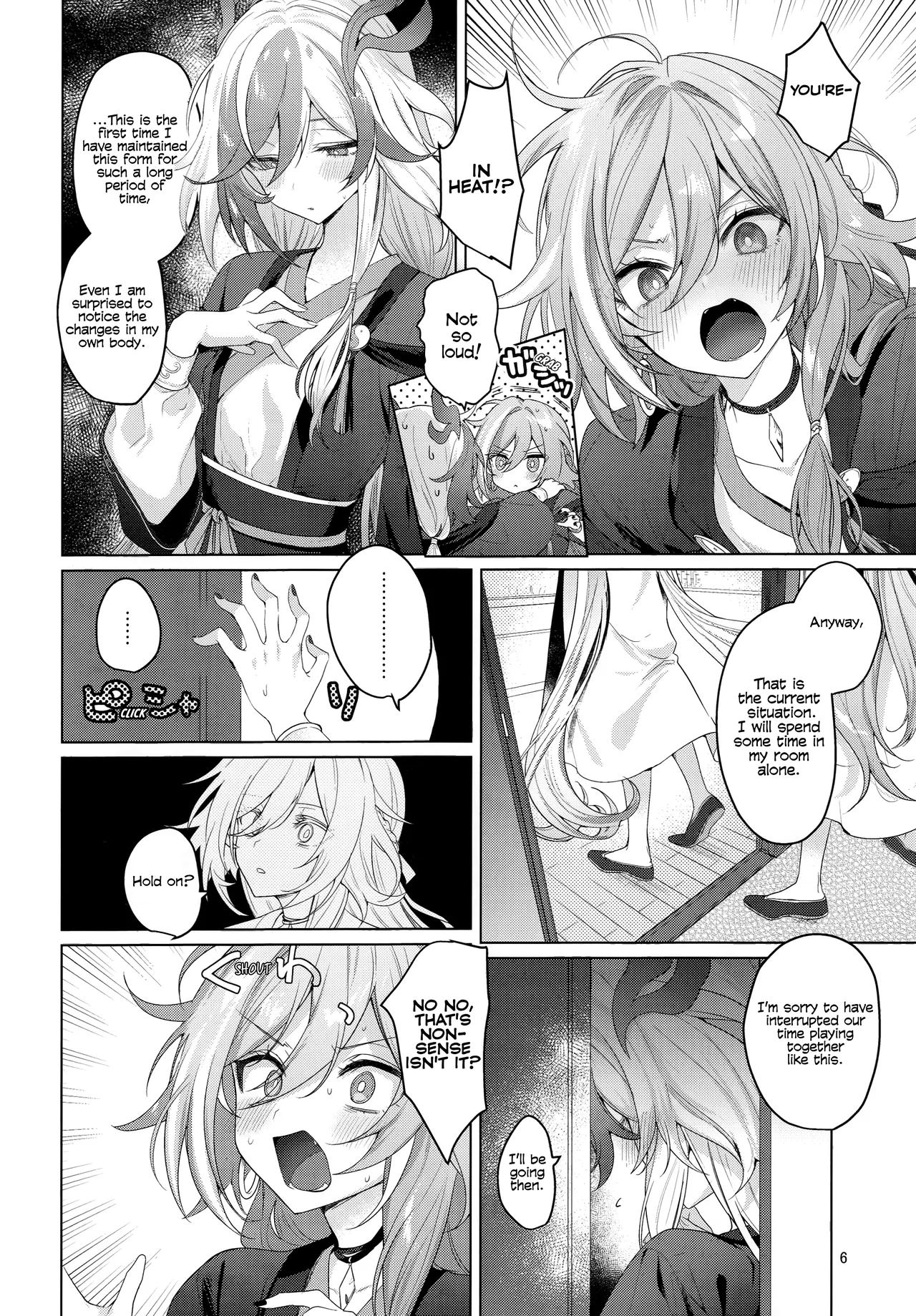 Himitsu ni Shite yo ne | Keep This a Secret, Okay? - Page 5