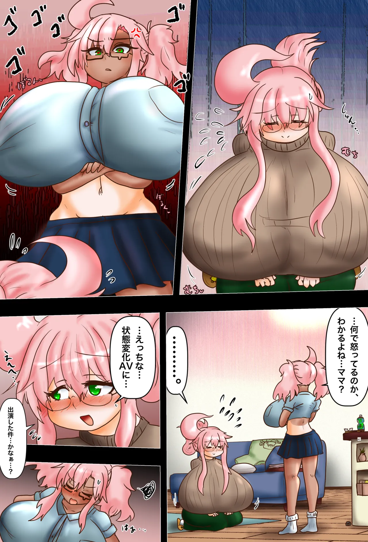 The Talk of the Town: Tsuba-san — A Mother-Daughter Transformation AV Debut!? - Сторінка 4