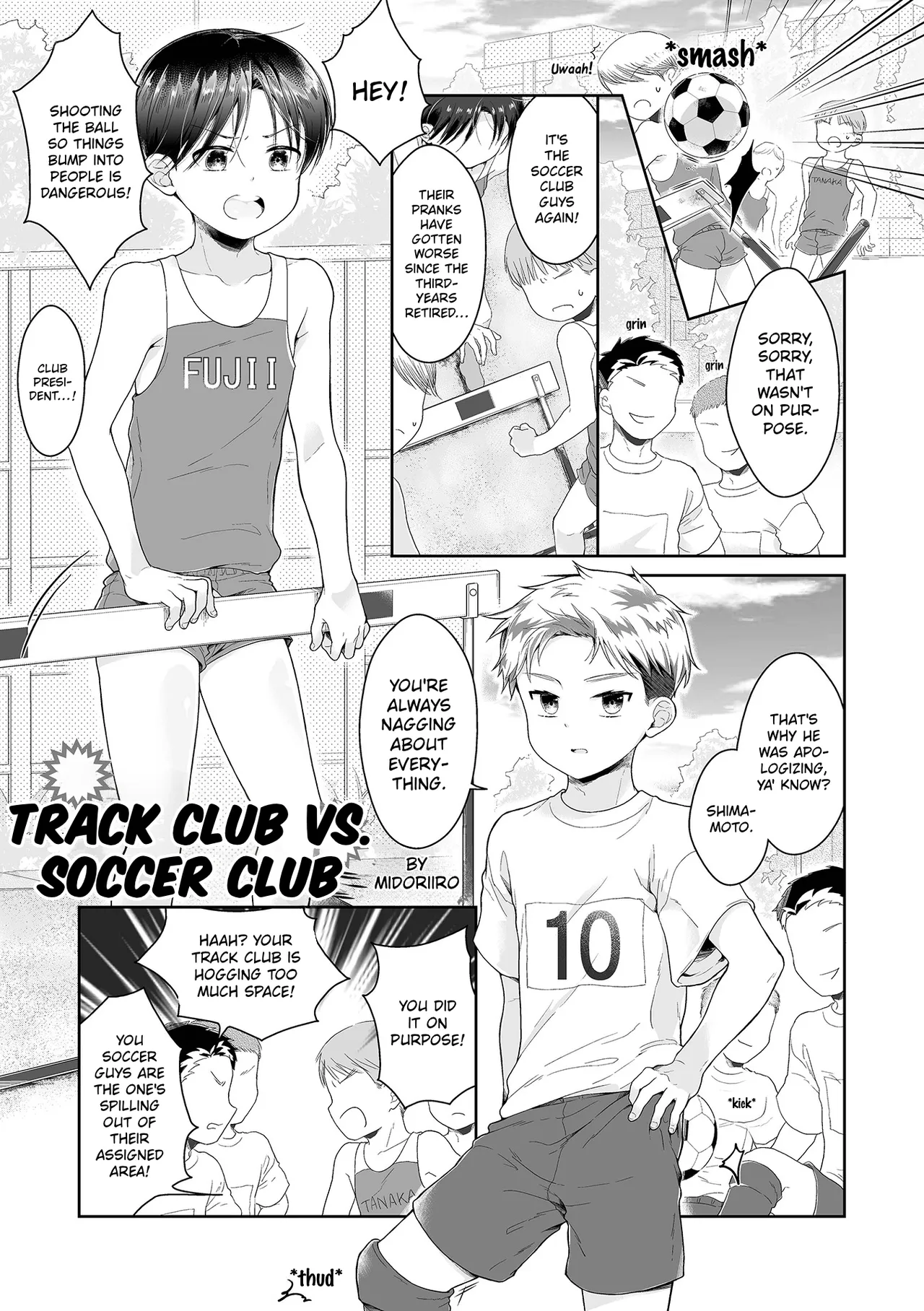 Midoriiro - Track Club VS Soccer Club - Сторінка 1