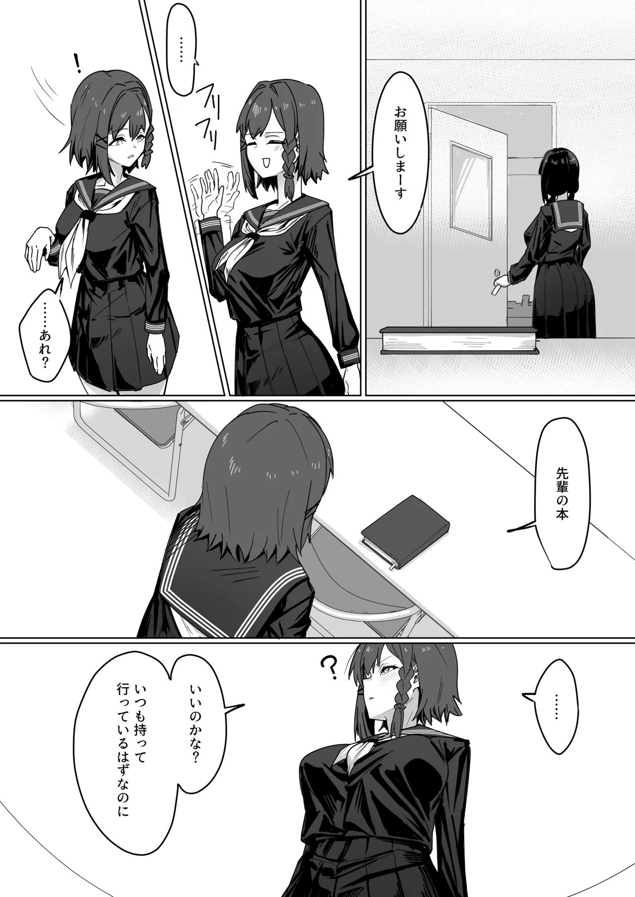 Futanari Osage no Futagawa-san to Kaiketsu Futanari Kouhai-chan - Seite 5