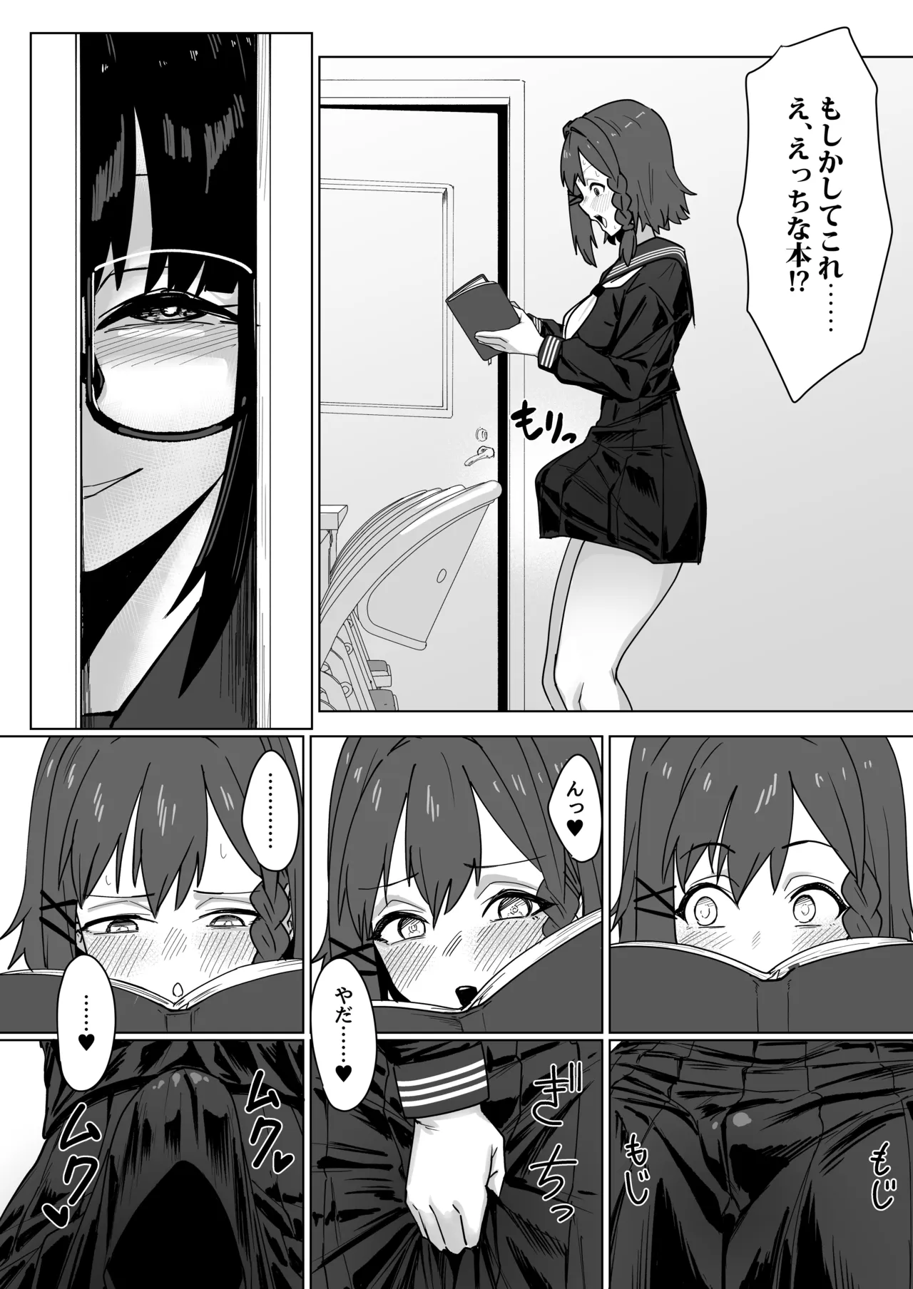 Futanari Osage no Futagawa-san to Kaiketsu Futanari Kouhai-chan - Seite 8