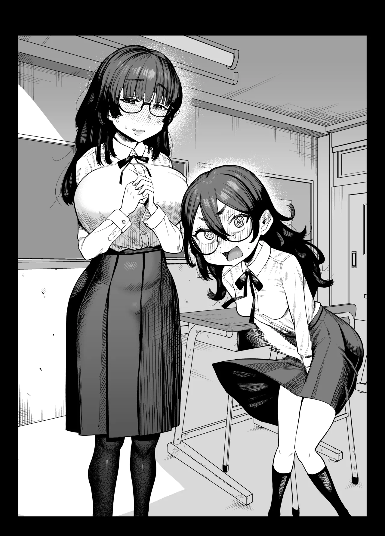 陰キャちゃん達に聞いてみた - ページ 4
