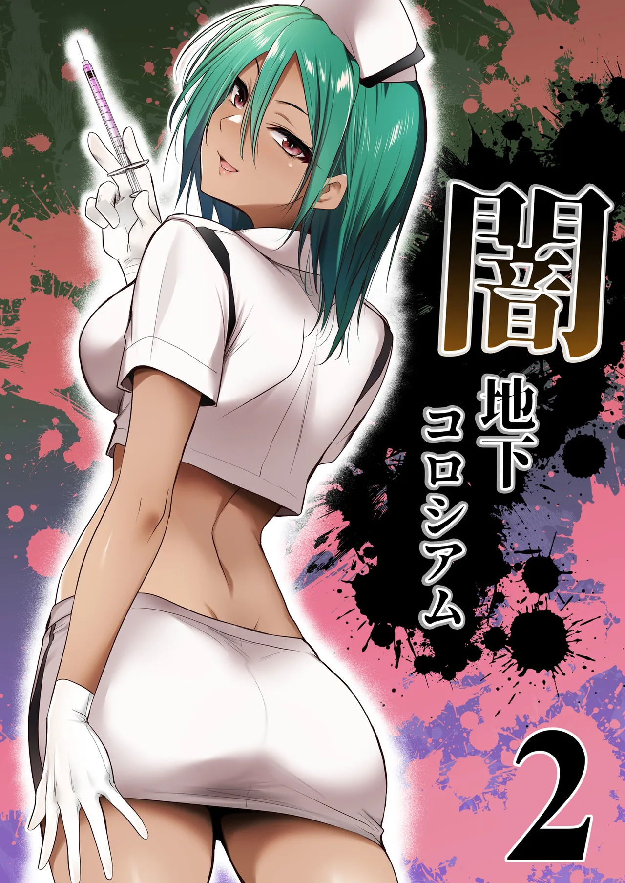 Yami chika koroshiamu 2 - Сторінка 1