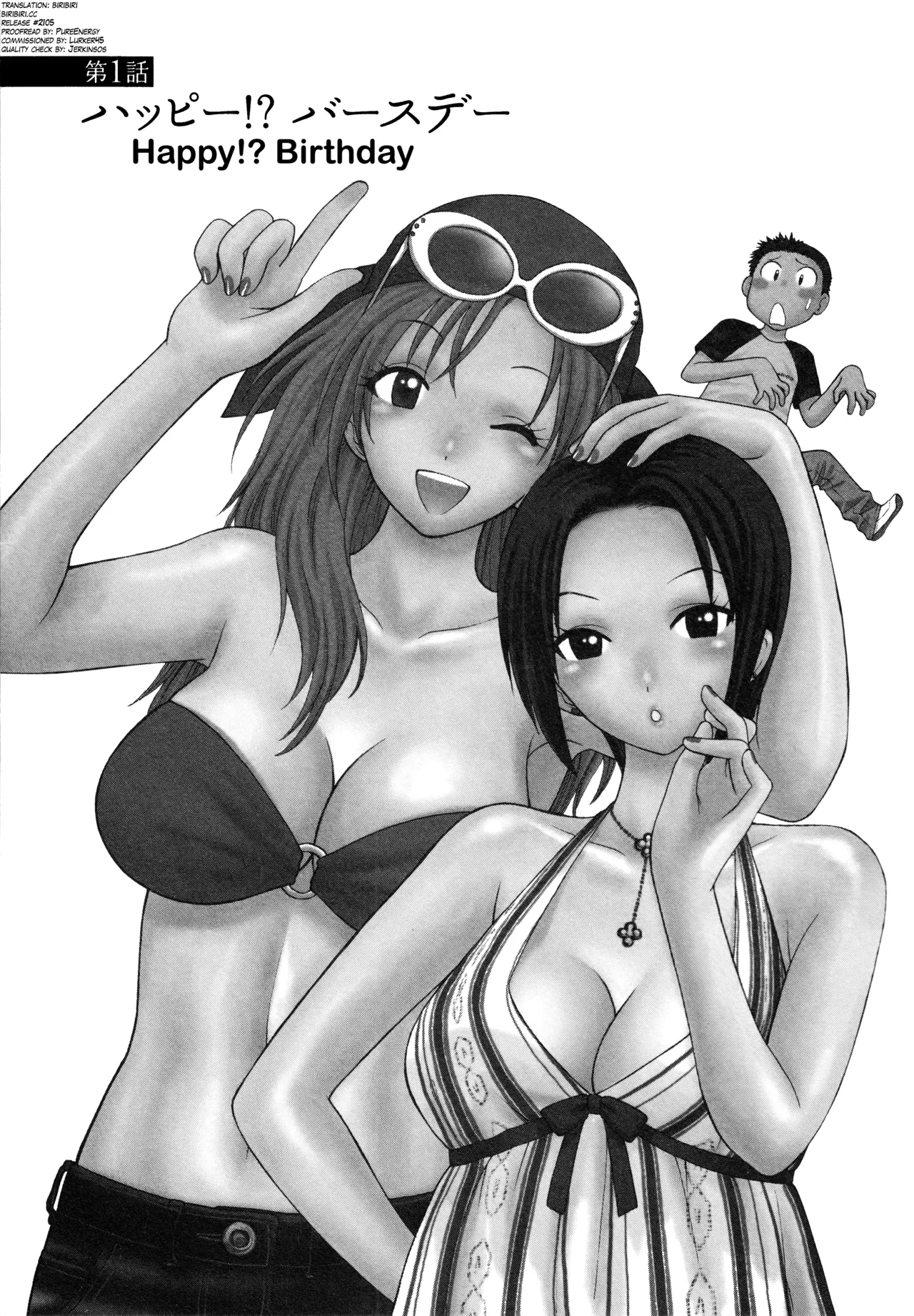 Motokano 1 Ch.1-7 - পৃষ্ঠা 1