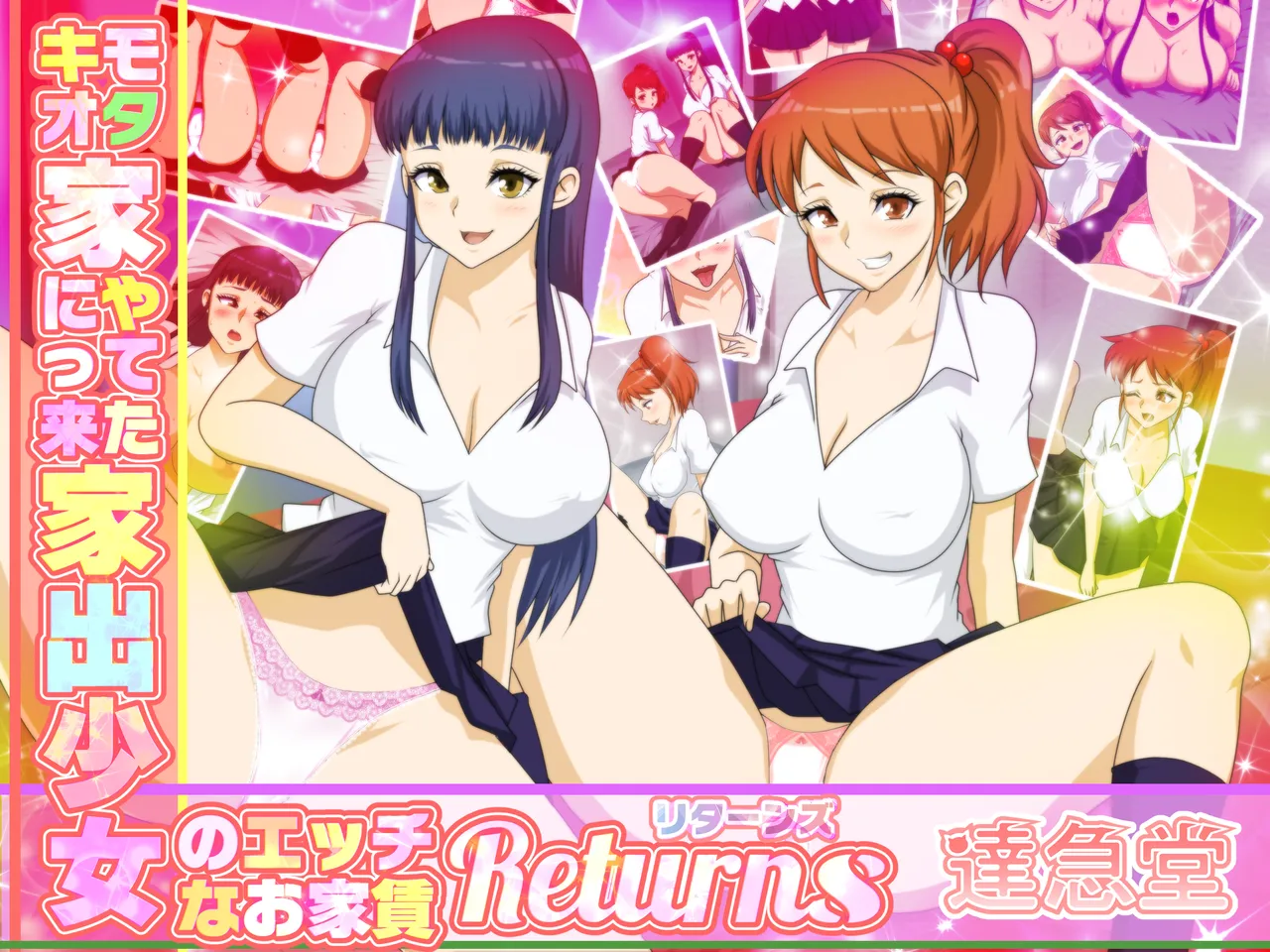Kimoota-ke ni Yattekita Iede Shoujo no Ecchi na Oyachin Returns - Strona 1