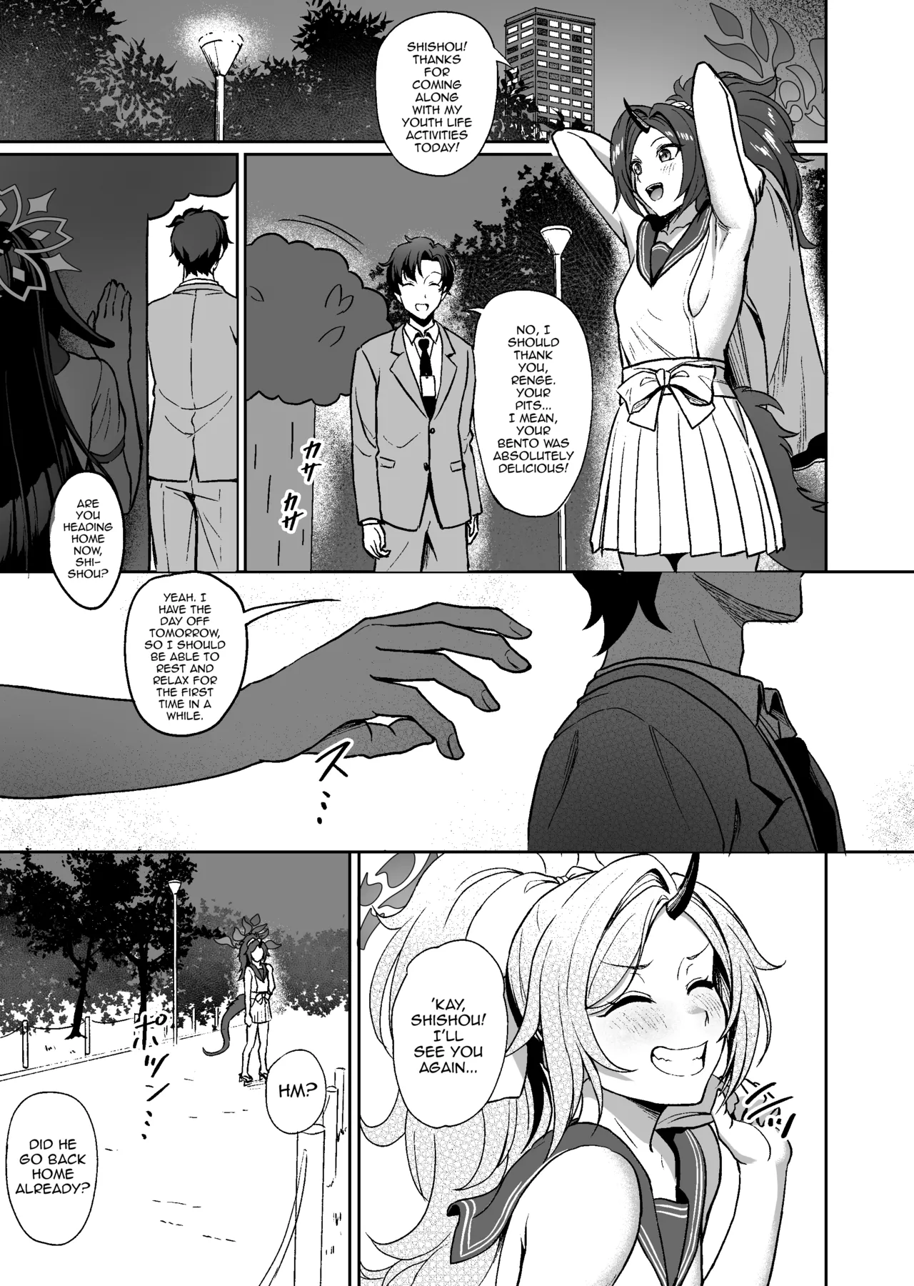 Tsukuyo-ryuu Ninpou Shinchousa Bouchuujutsu - ページ 2