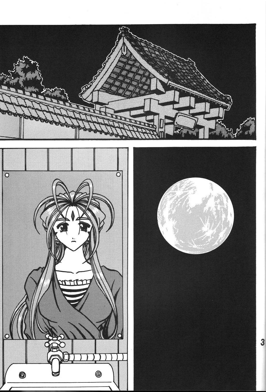 Kokuin - Strona 2