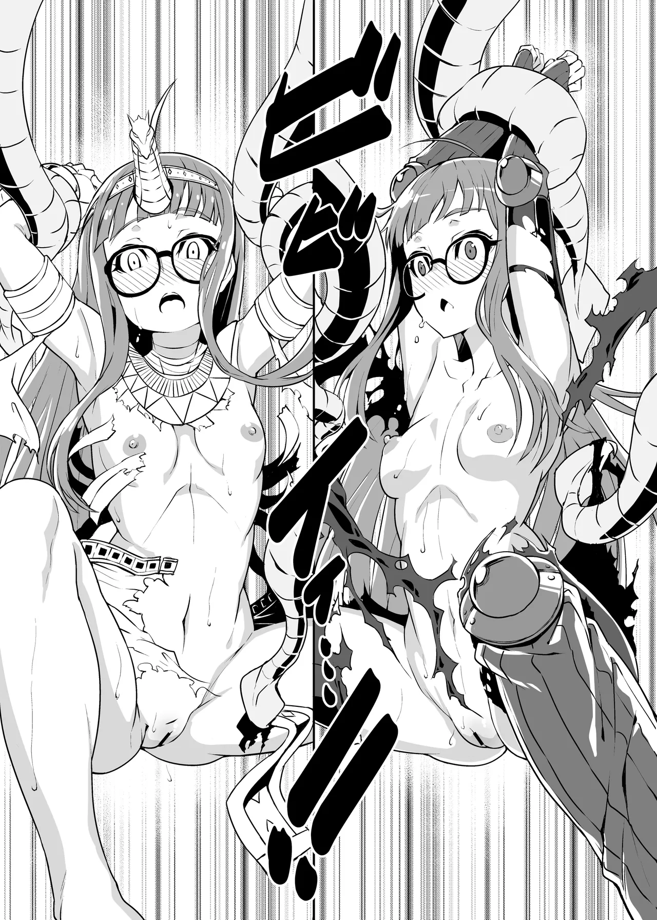 TWIN W LEAF - ページ 6