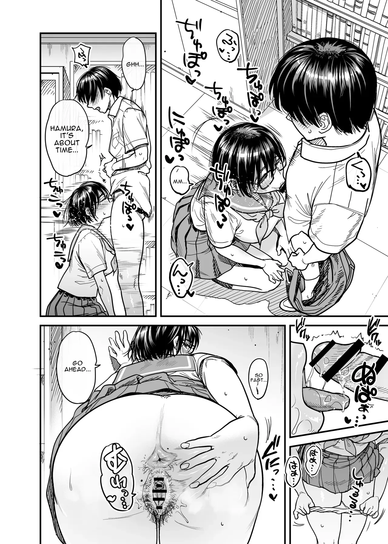 Asekkaki de Kakure Sukebe na Hamura-san to Bungei Bushitsu o  Yaribeya ni Suru. - Página 5