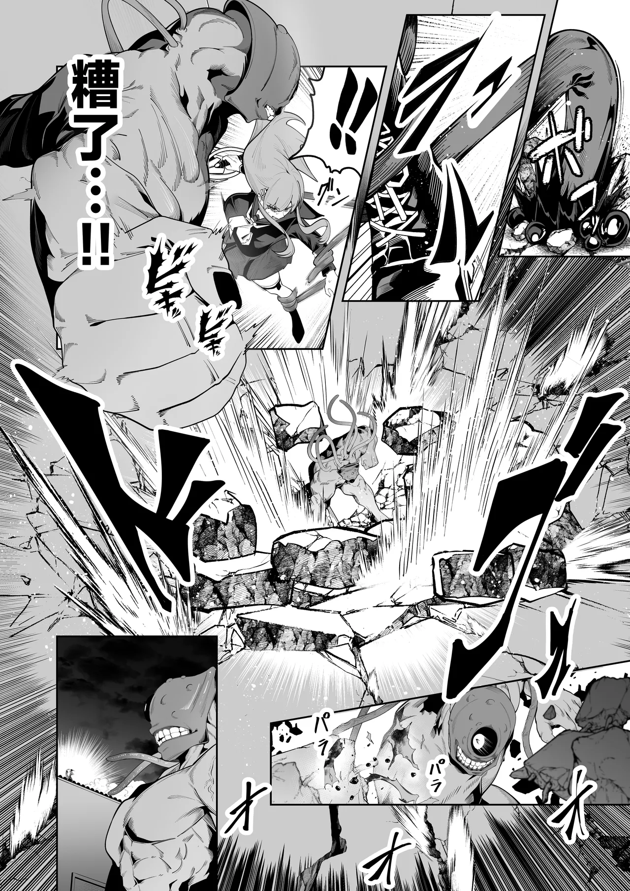 Shiroki Ha wa Kegare ni Shizumu - Seite 7