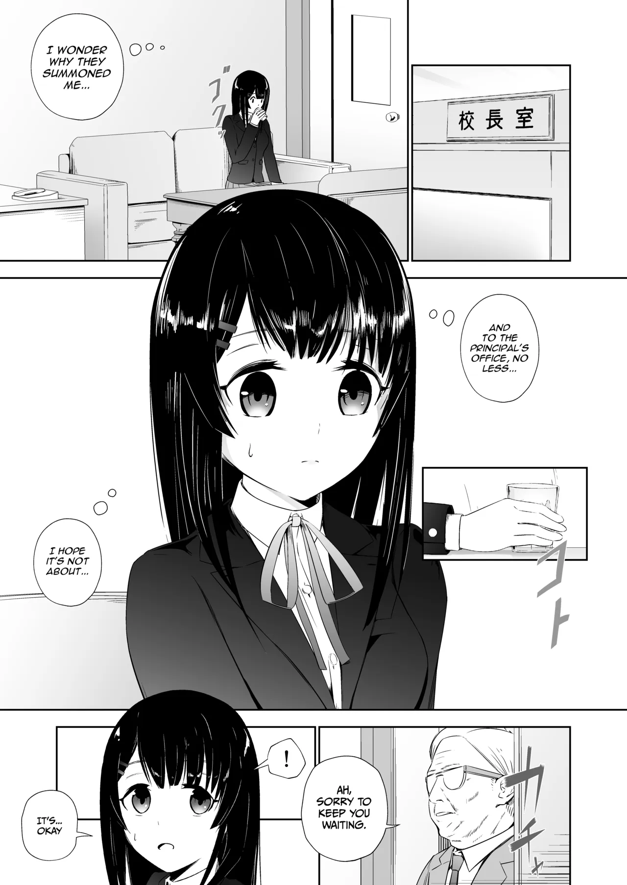 High School Sex Life: The Abuse of a Honor Student - صفحة 4