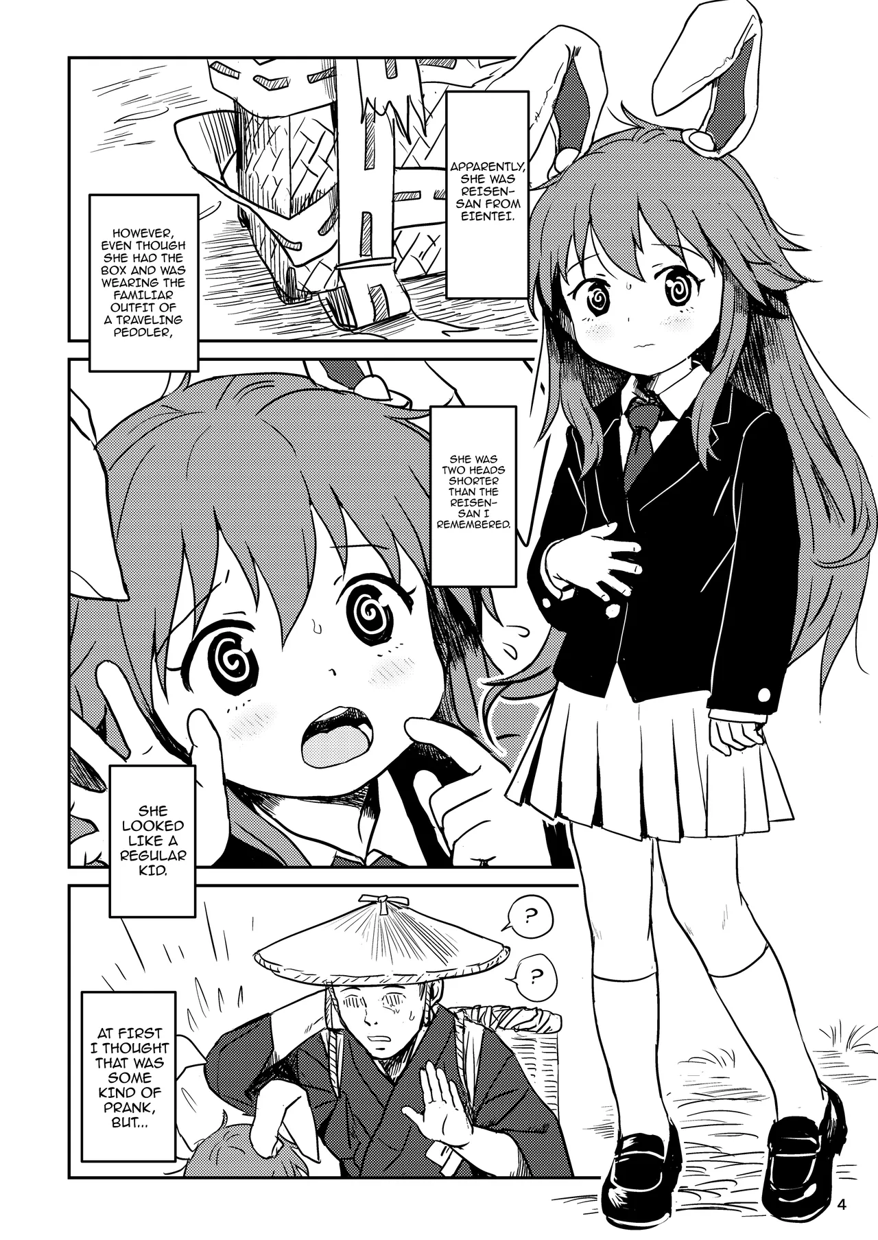 Lunatic Udonge-chan! - 页 4