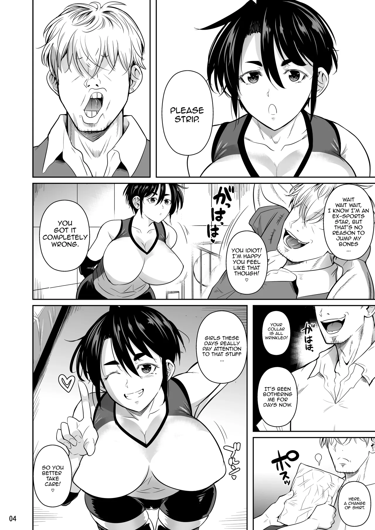 Asettarashi 0 183cm no Akujiki Deka Onna /  Covered In Sweat 0 - The Huge 183cm-Tall Gluttonous Girl - 页 5